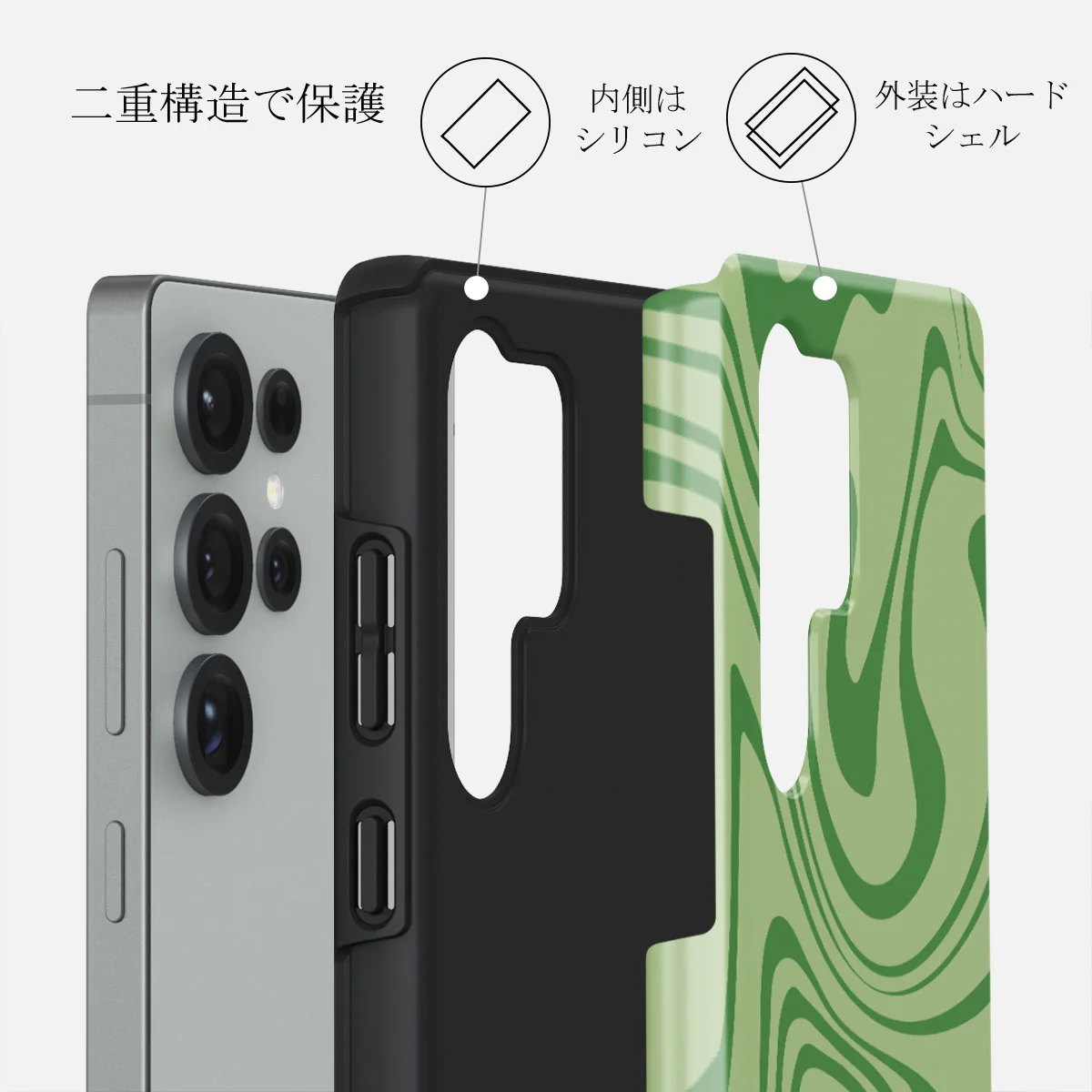 Funky Sensation - Samsung Galaxy S25 Ultra ケース