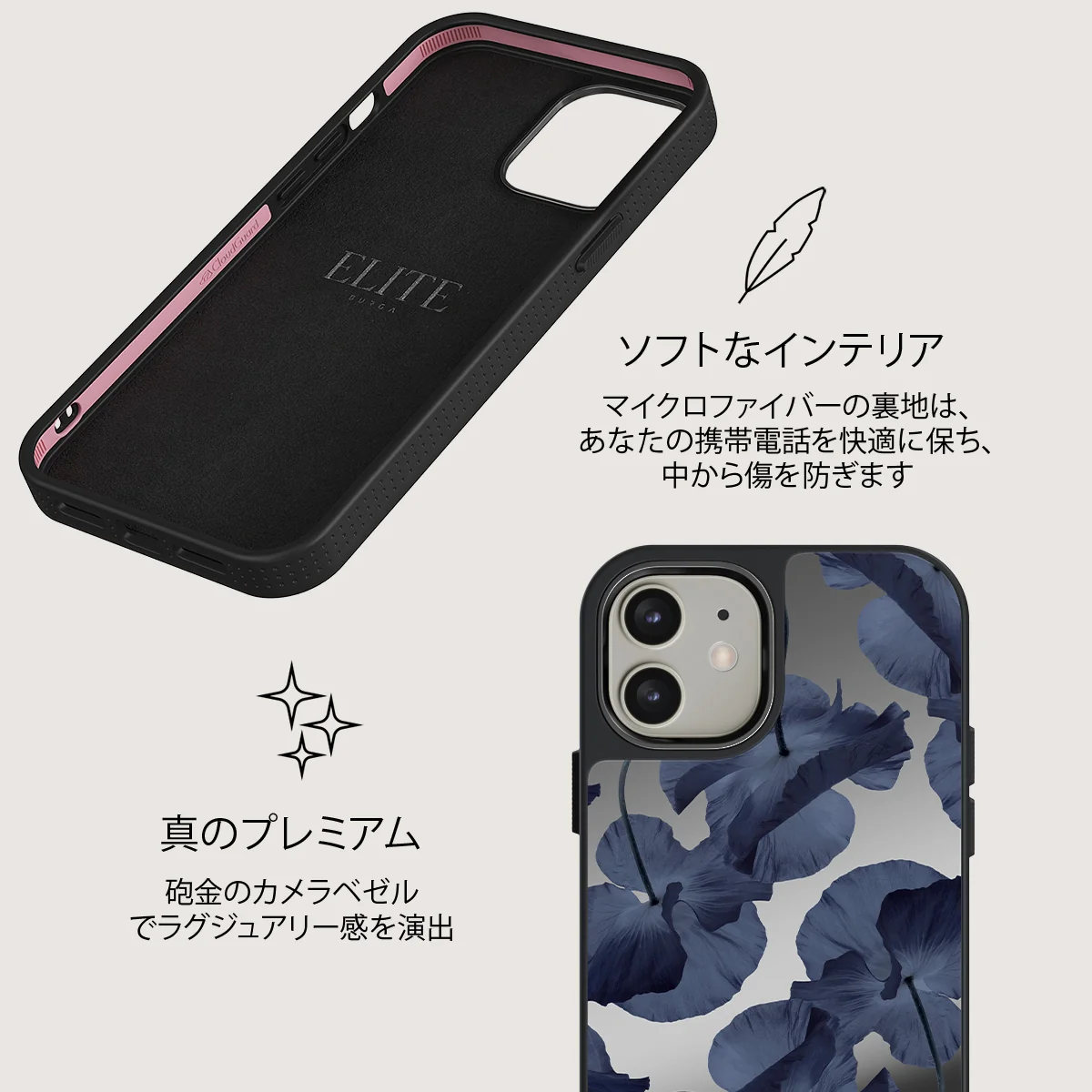 Archives - iPhone 12 Case