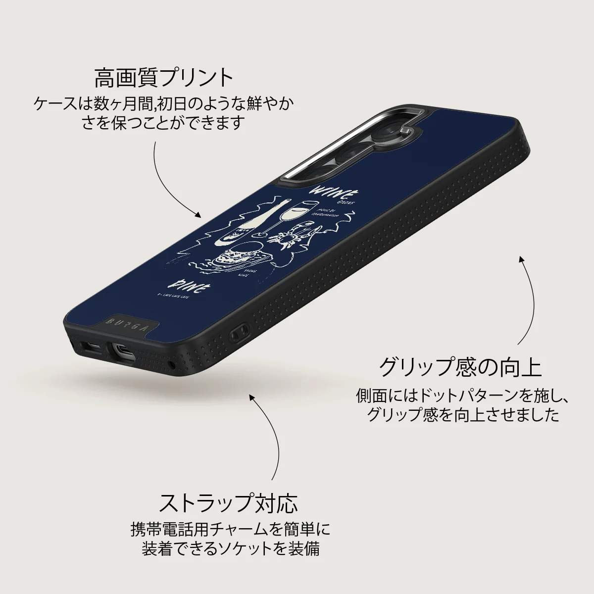 Wine & Dine - Samsung Galaxy S25 Plus ケース