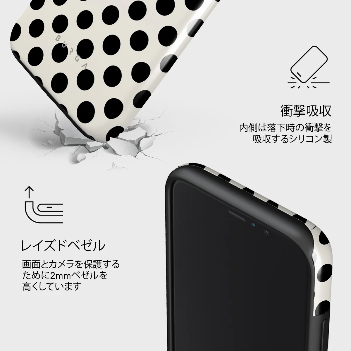 Spoiled - iPhone 11 Pro ケース
