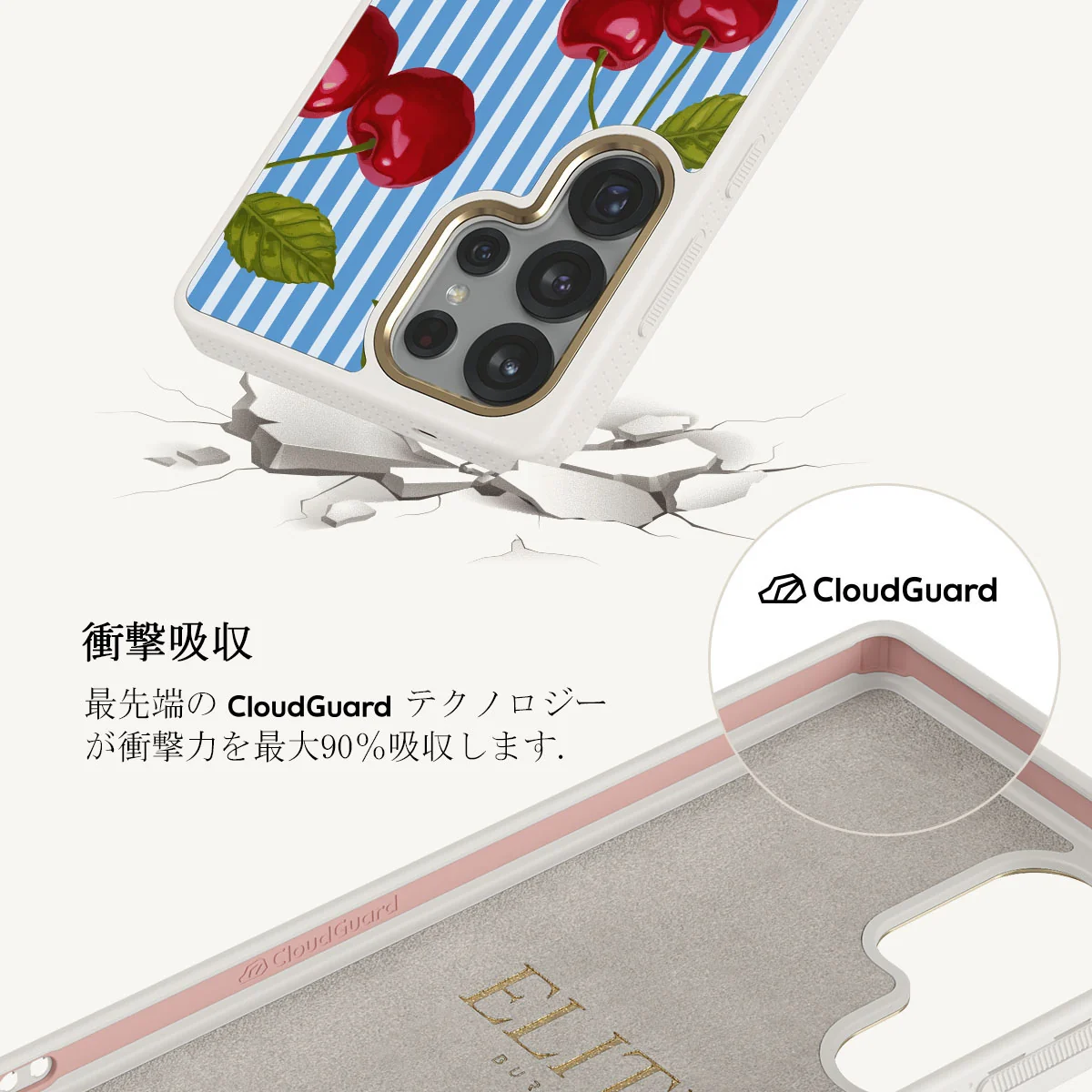Sweet Moment - Samsung Galaxy S25 Ultra ケース