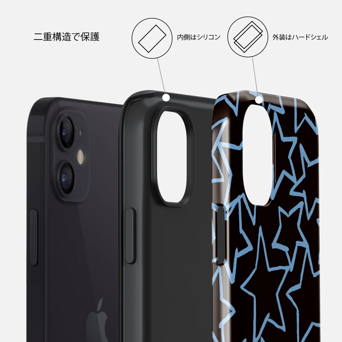 Stardust - iPhone 12 Mini ケース