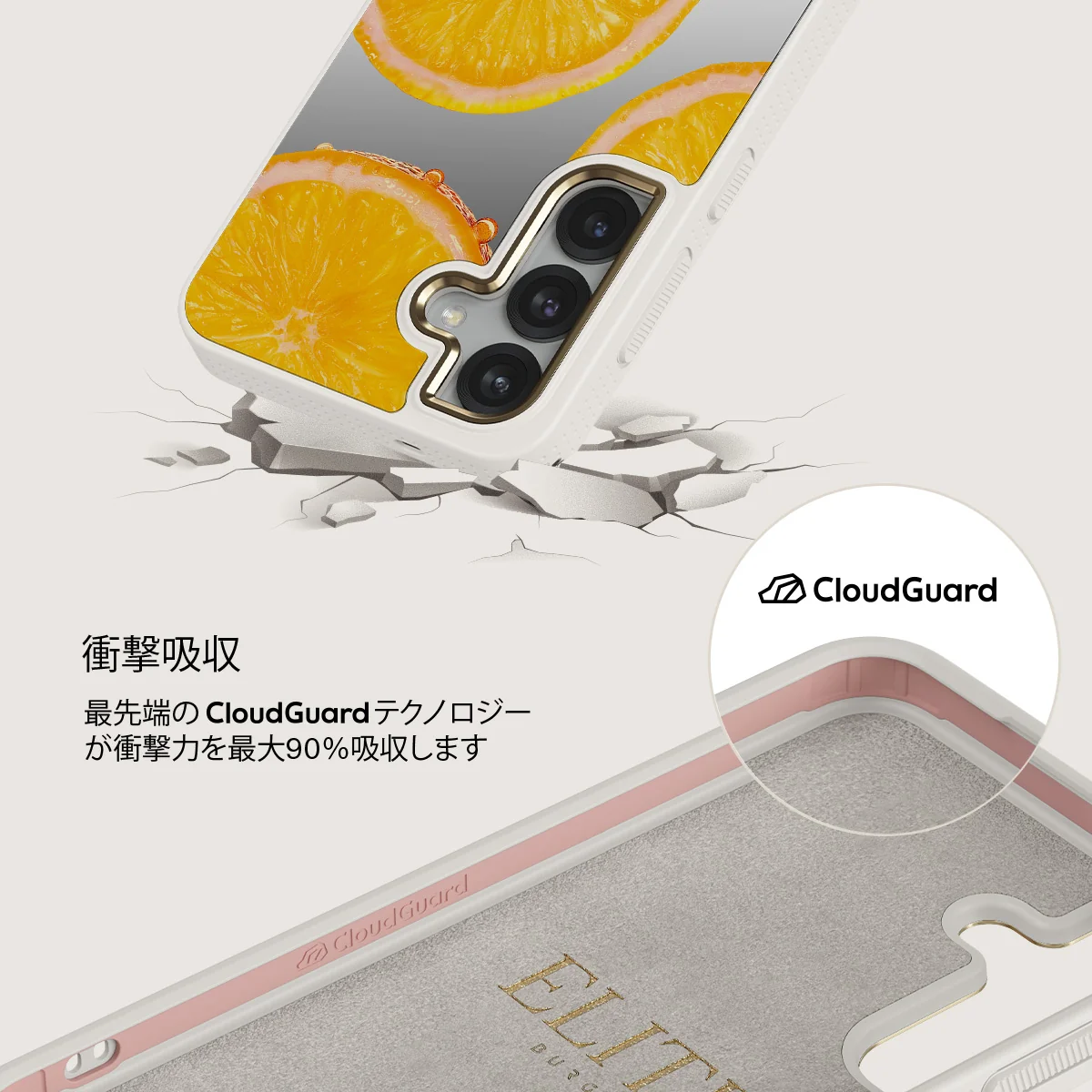 Bitter - Samsung Galaxy S25 ケース