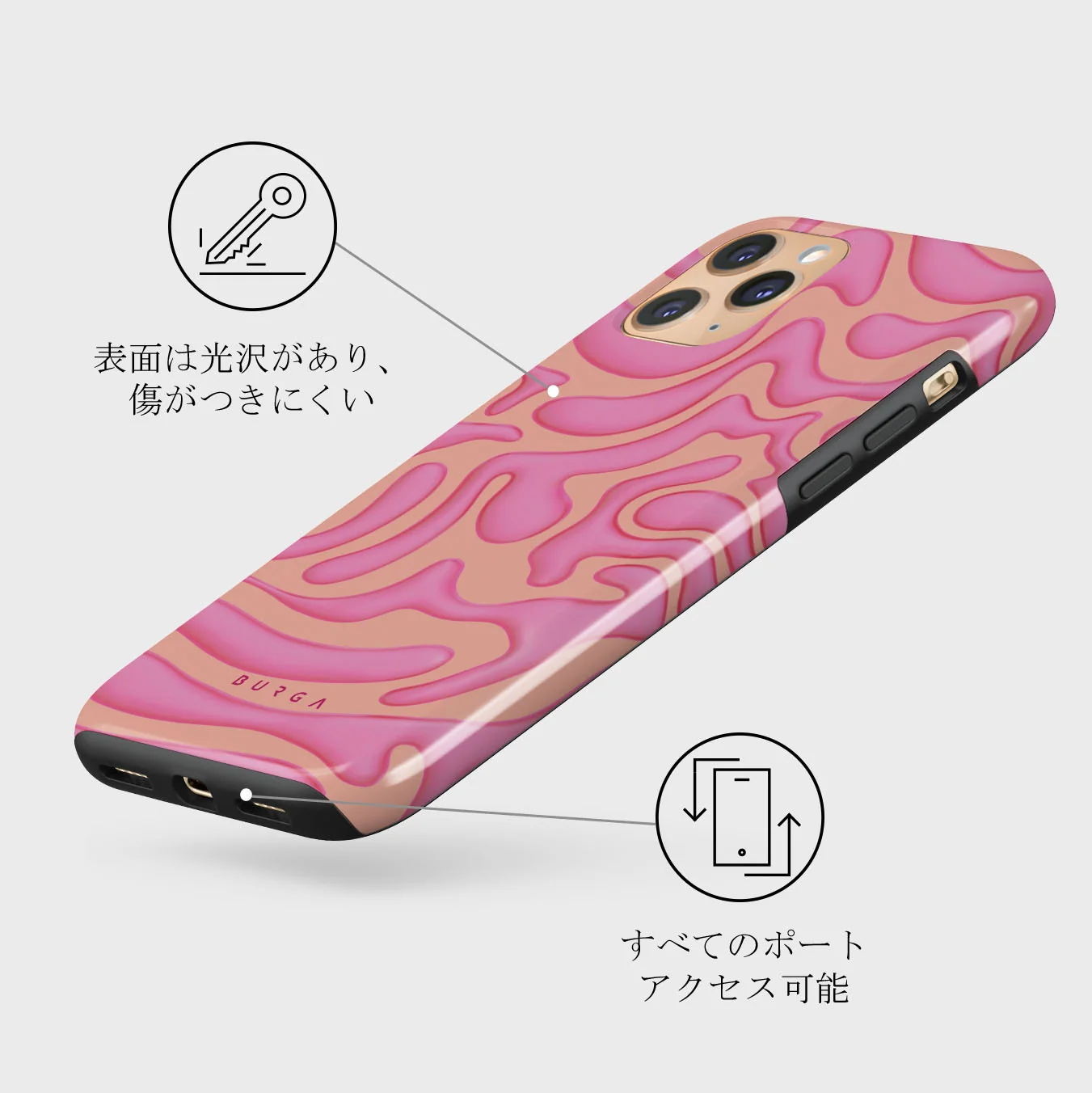 Popsicle - iPhone 11 Pro Max ケース