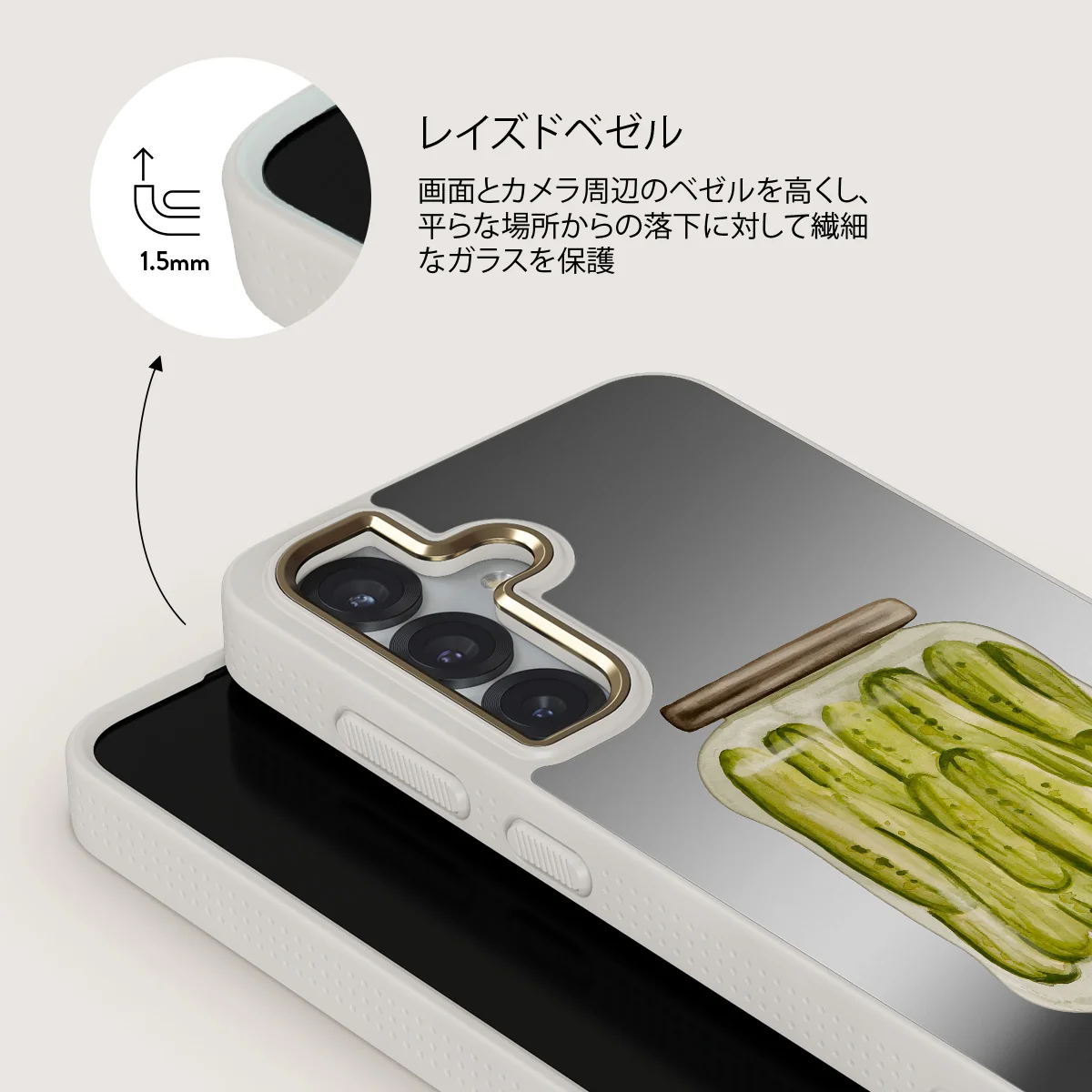 Pickled - Samsung Galaxy S25 ケース