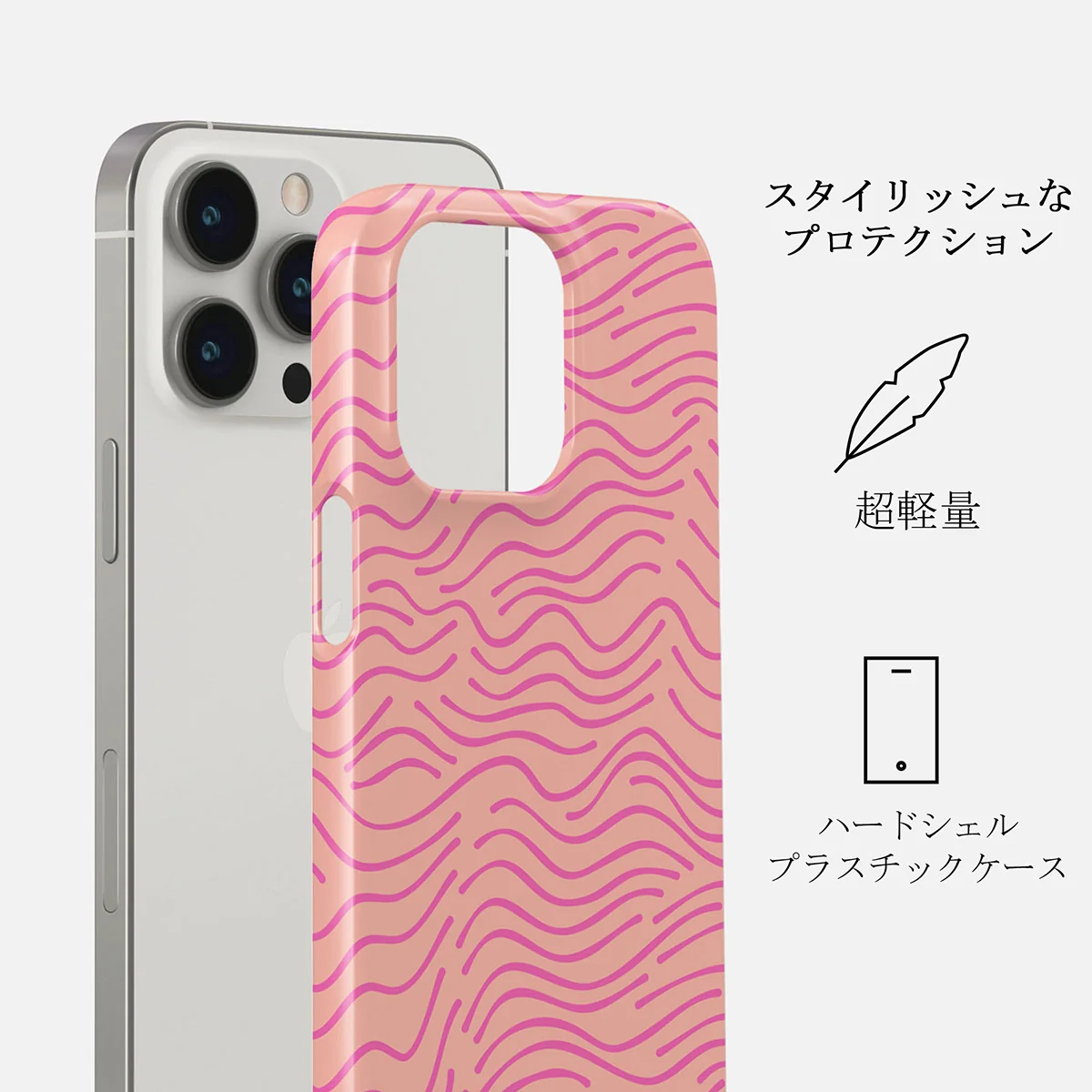 Secret Spot - iPhone 14 Pro ケース