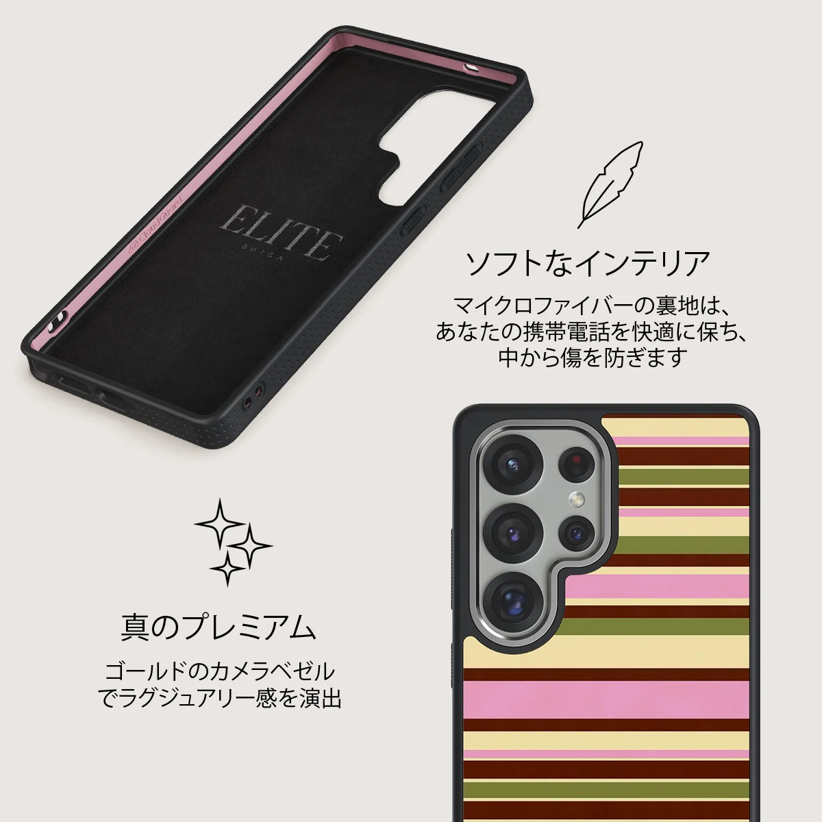 Rio - Samsung Galaxy S25 Ultra ケース