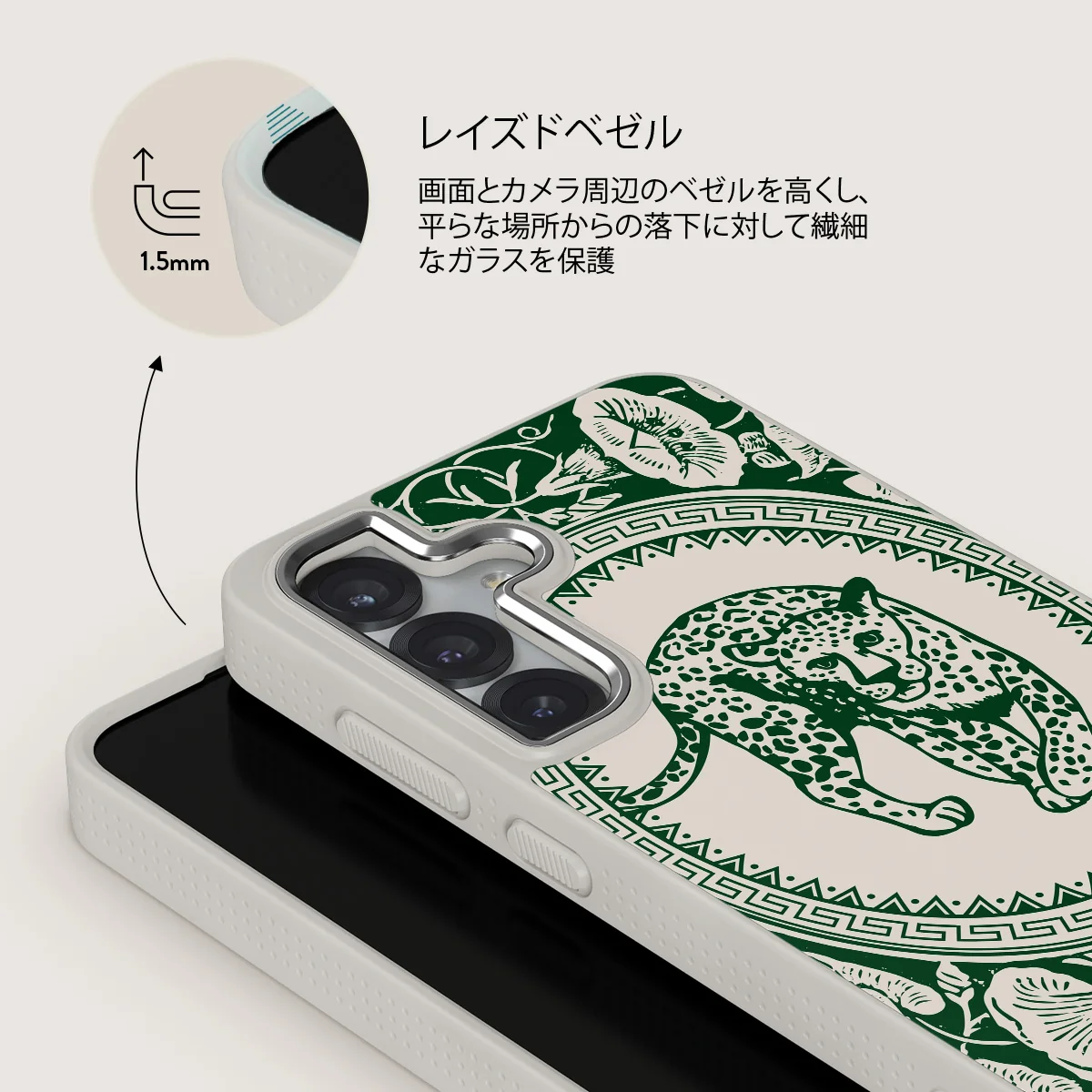 Antique - Samsung Galaxy S25 ケース