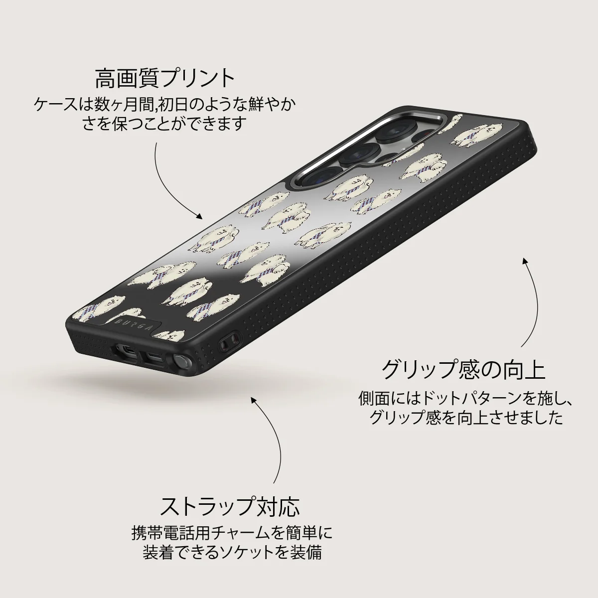 Snooze - Samsung Galaxy S25 Ultra ケース