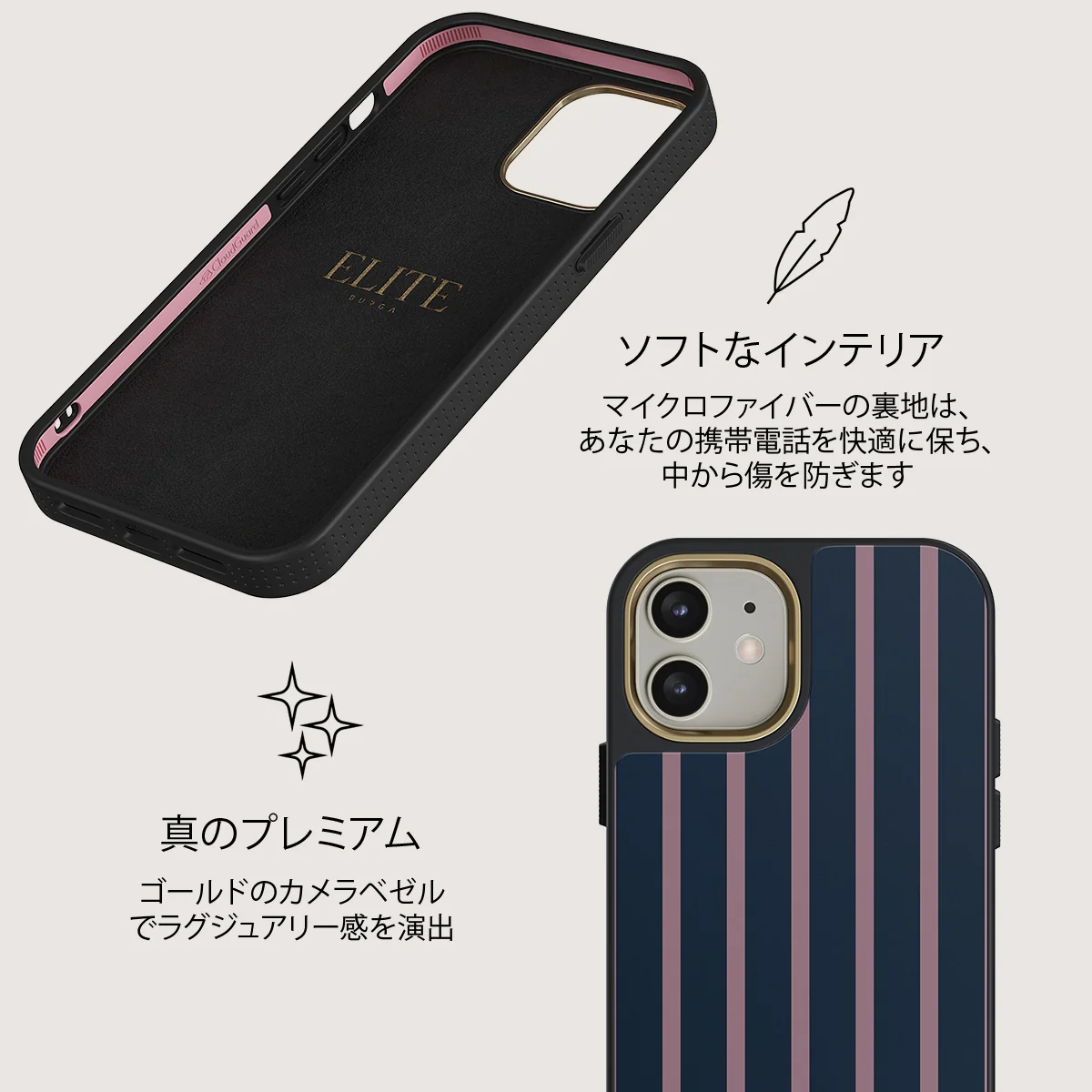 Fast Lane - iPhone 12 ケース