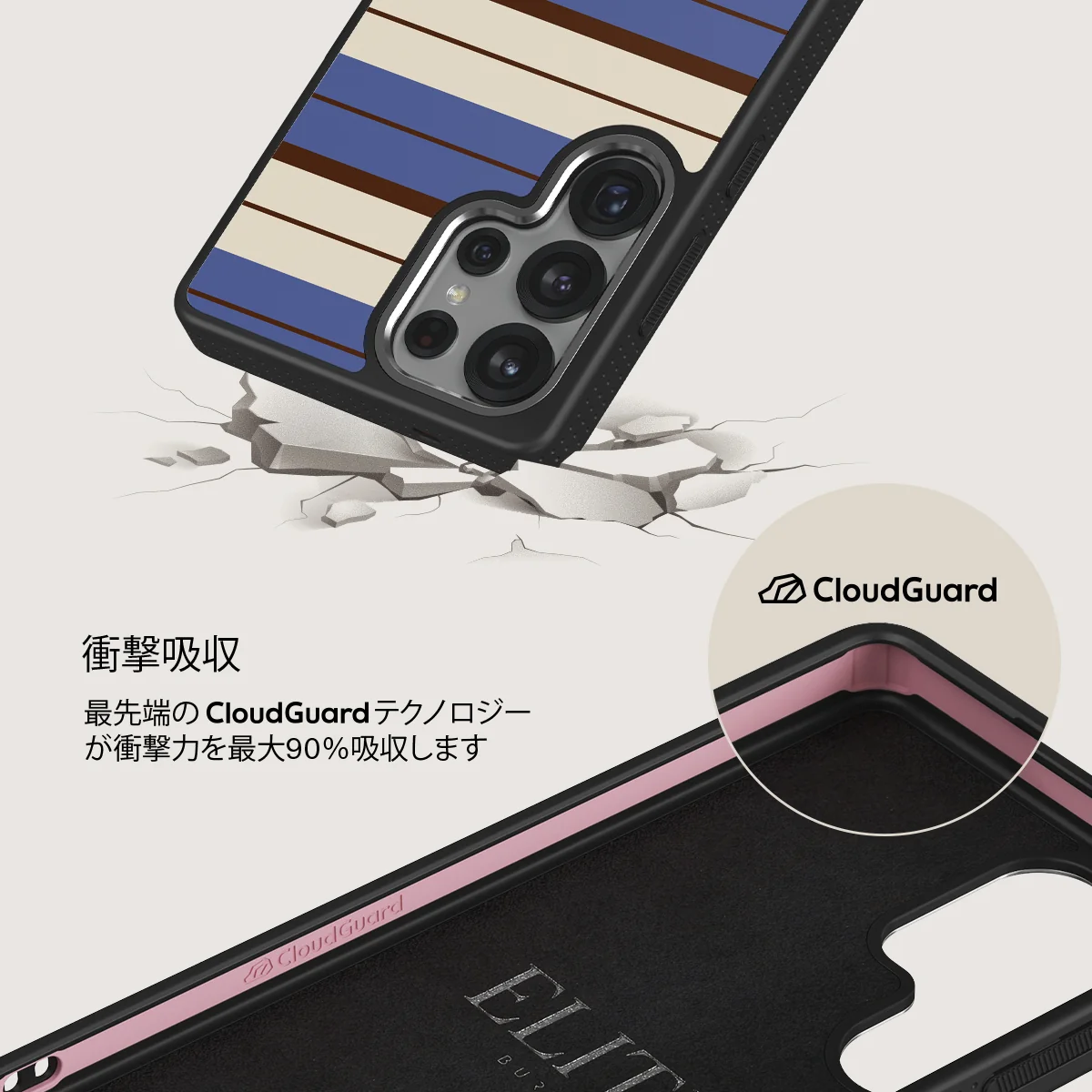 Biscotti - Samsung Galaxy S25 Ultra ケース