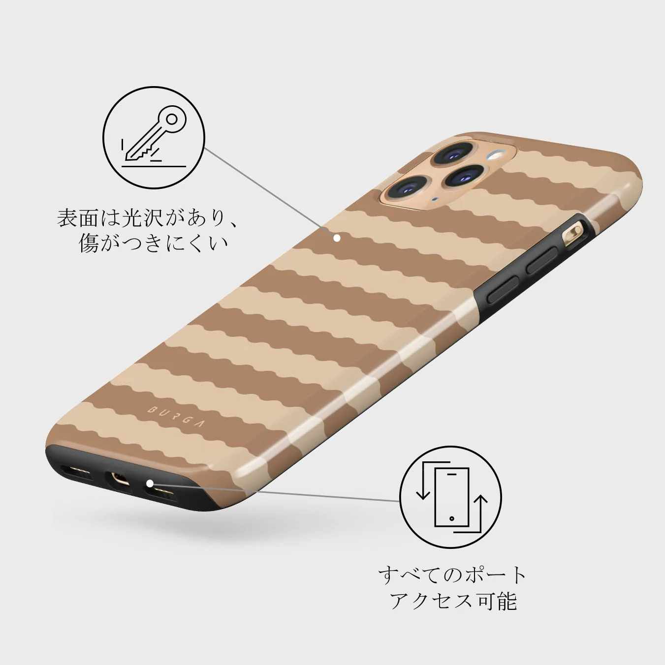 Golden Sand - iPhone 11 Pro Max ケース