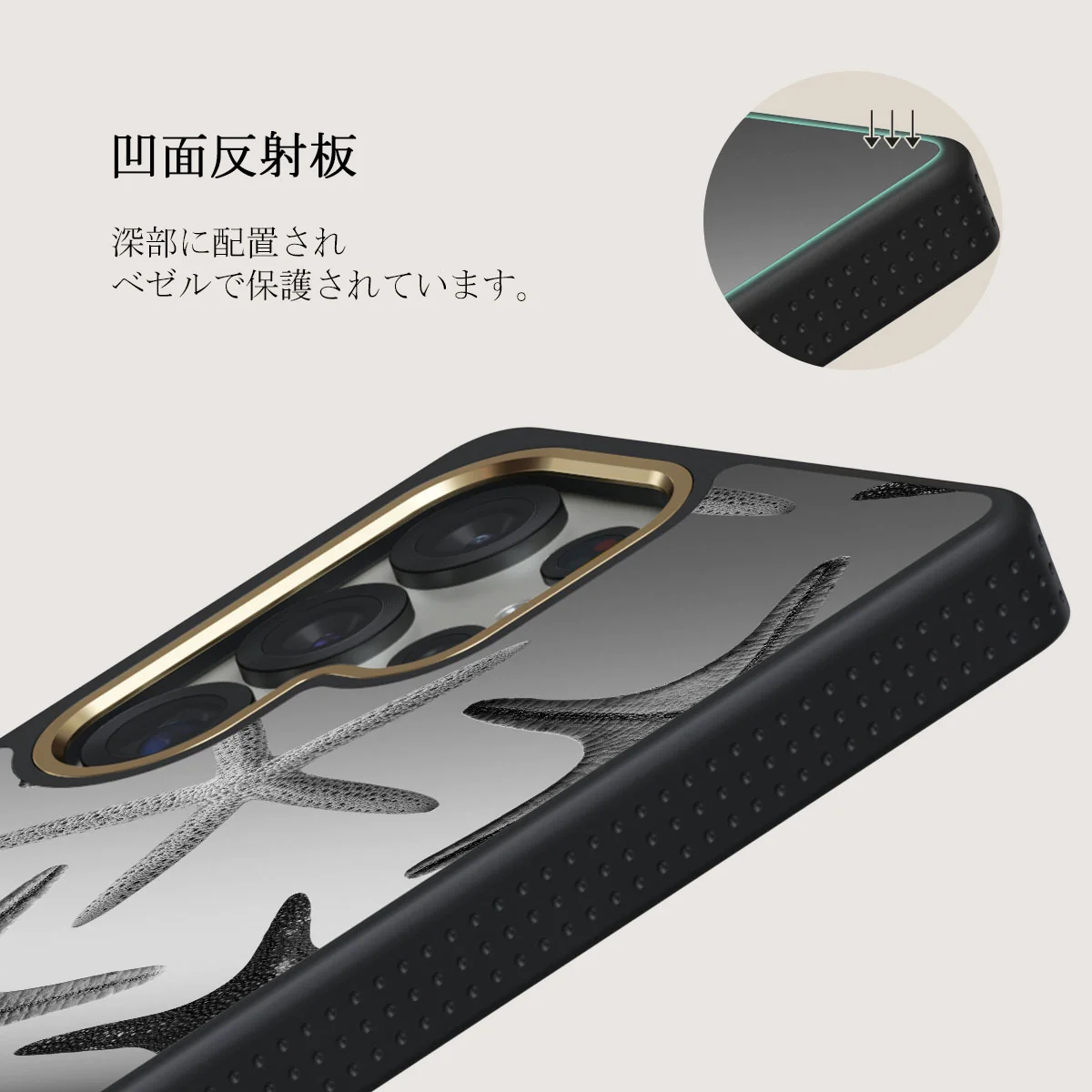 Midnight Ocean - Samsung Galaxy S25 Ultra ケース