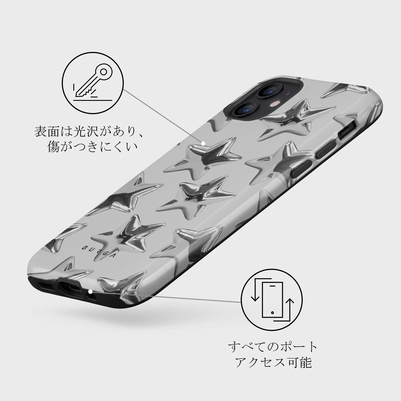 Hotshot - iPhone 12 Mini ケース