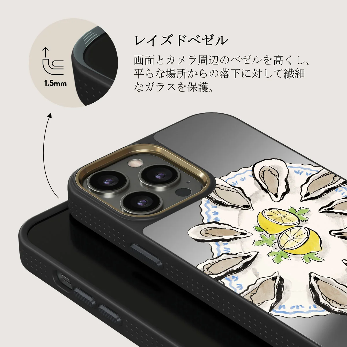 Today's Special - iPhone 12 Pro ケース