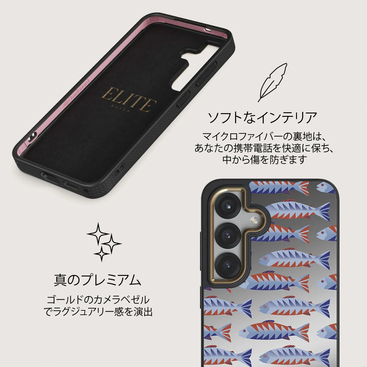 Current - Samsung Galaxy S25 Plus ケース
