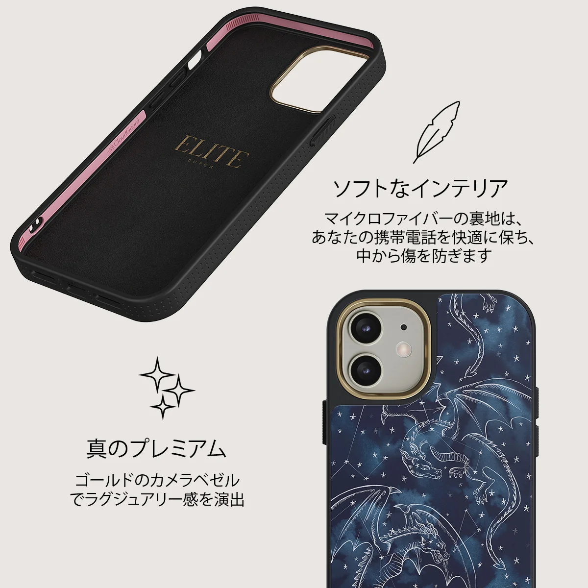Wyvern - iPhone 12 ケース