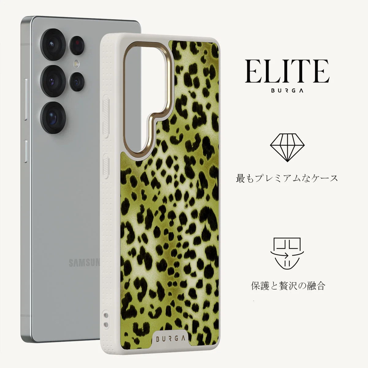 Enchantress - Samsung Galaxy S25 Ultra ケース