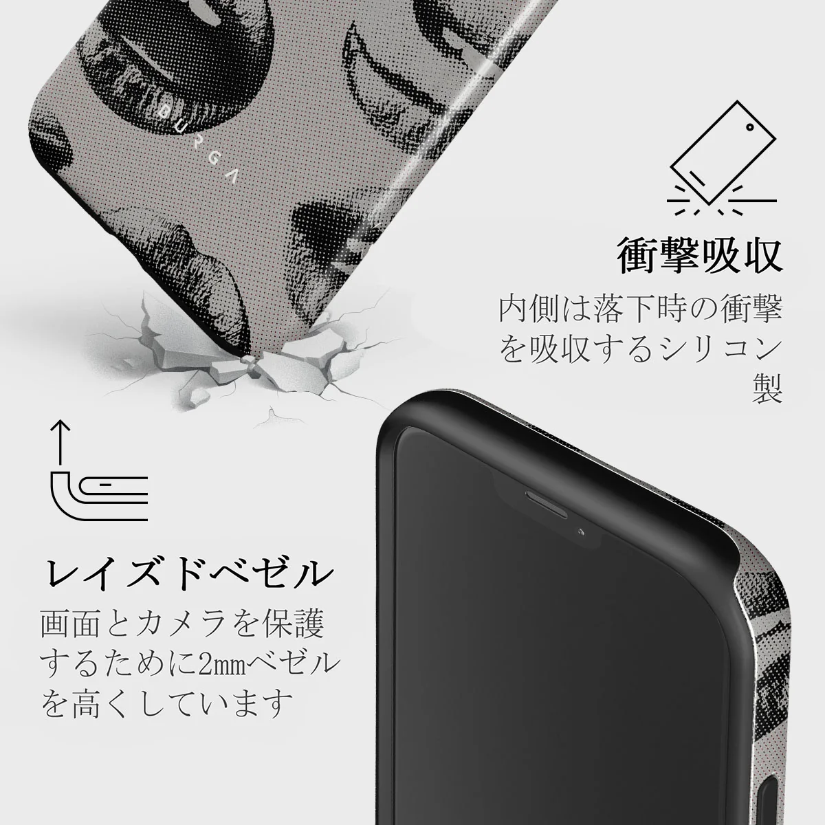 Next Mistake - iPhone 12 Pro ケース