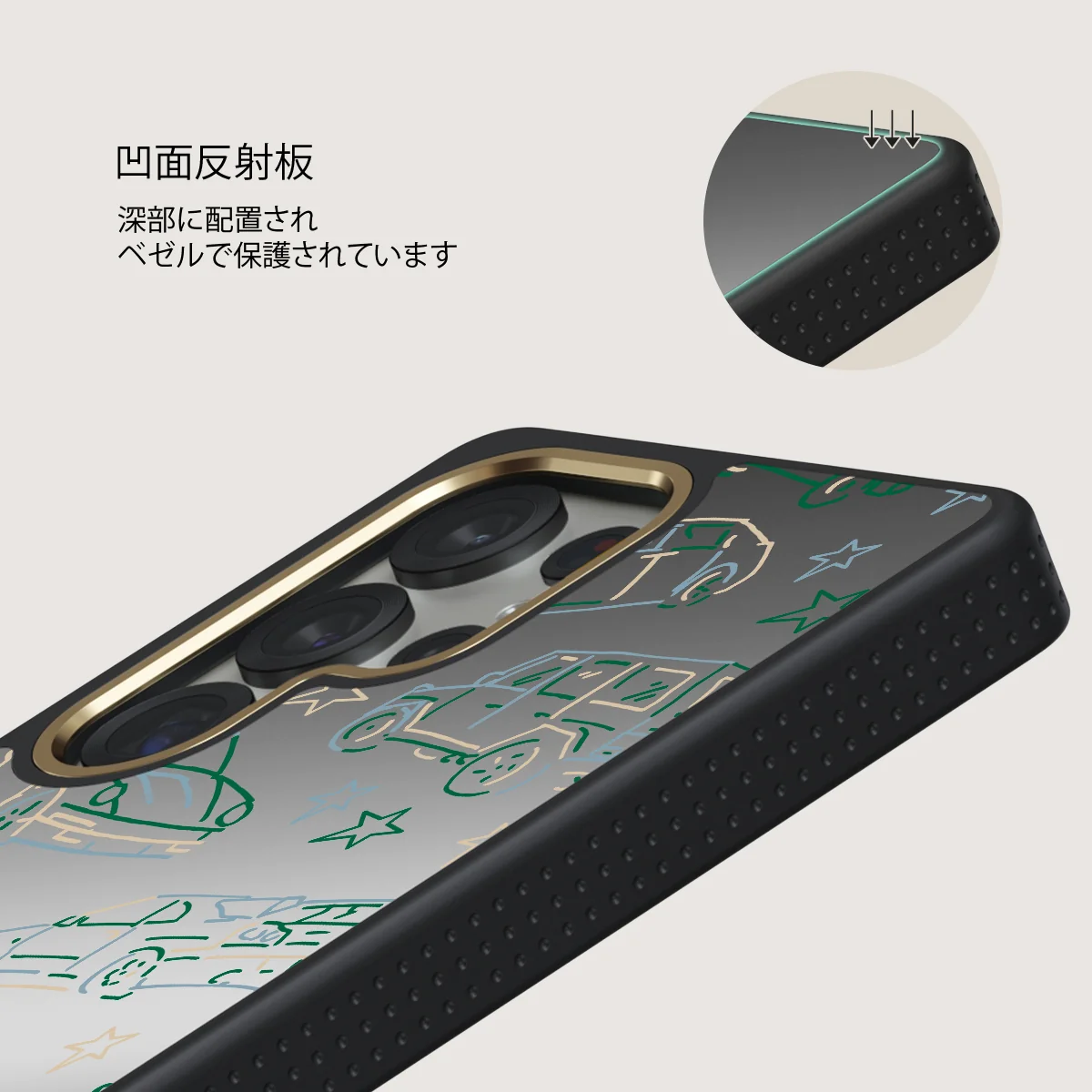 Big Dreams - Samsung Galaxy S25 Ultra ケース