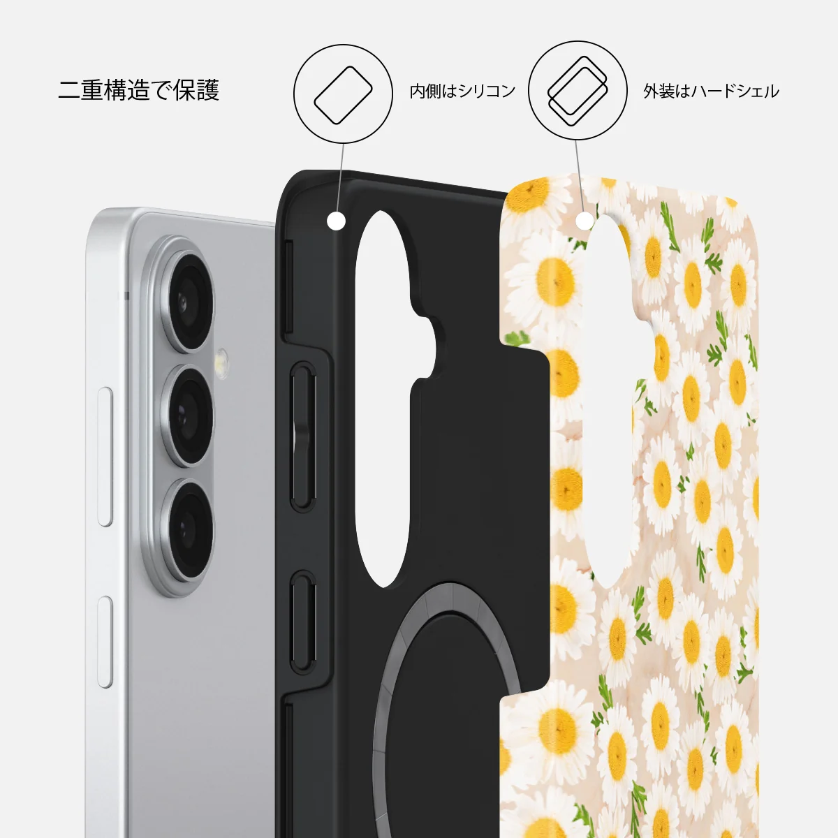 Pure Bliss - Samsung Galaxy S26 Plus ケース
