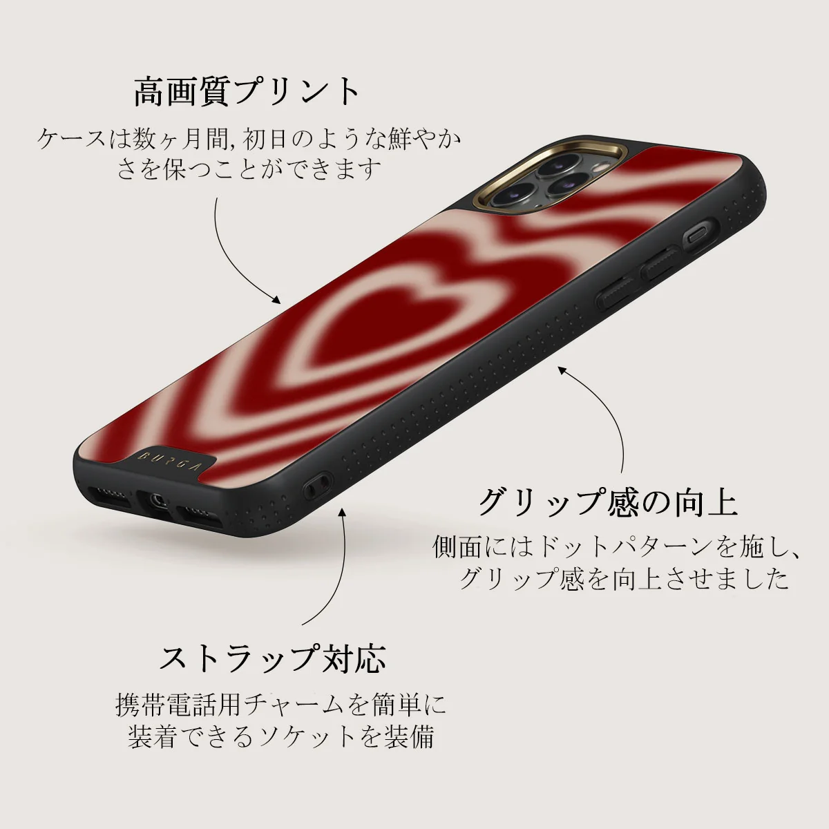 Sweet Affair - iPhone 11 Pro Max ケース