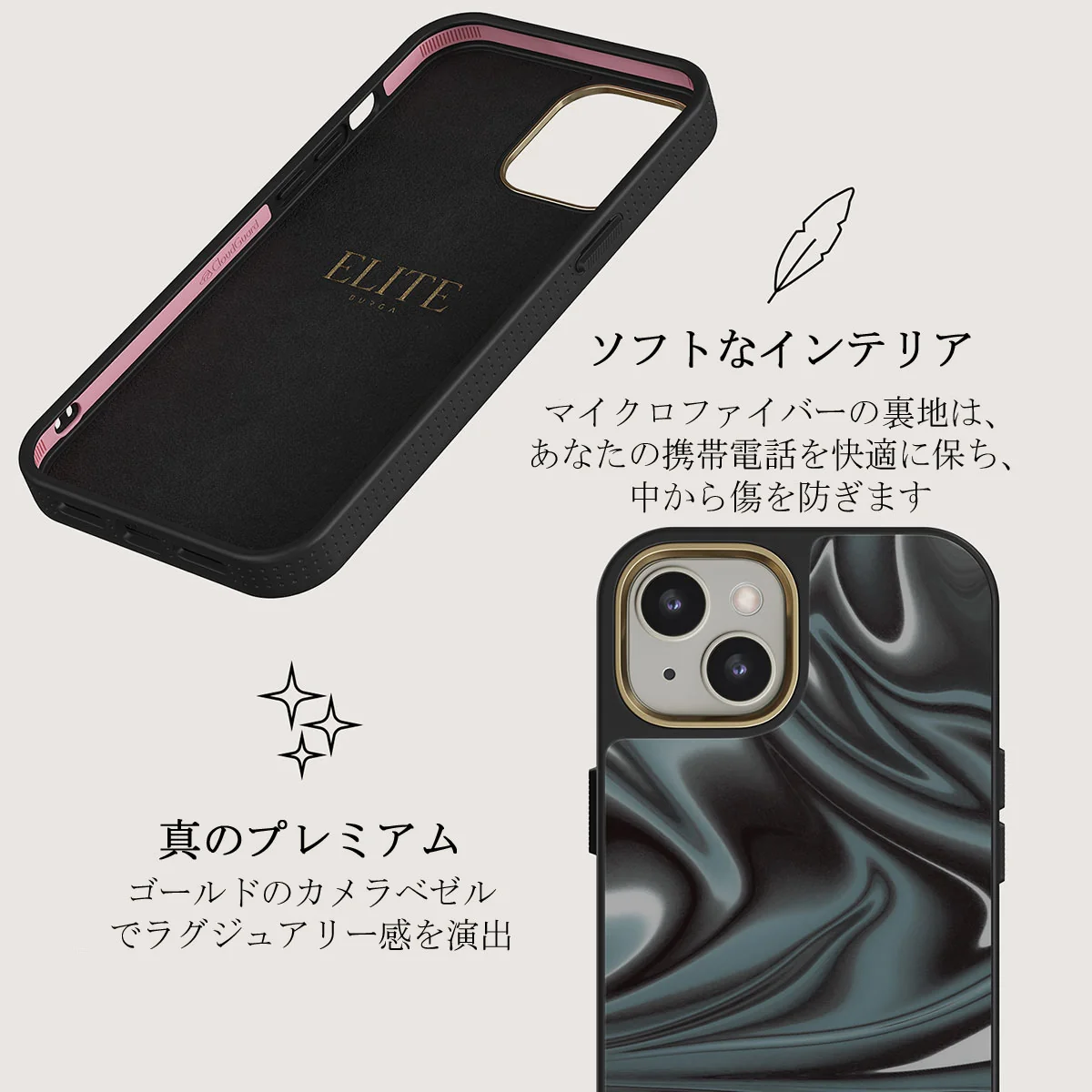 Lightning Strike - iPhone 13 ケース