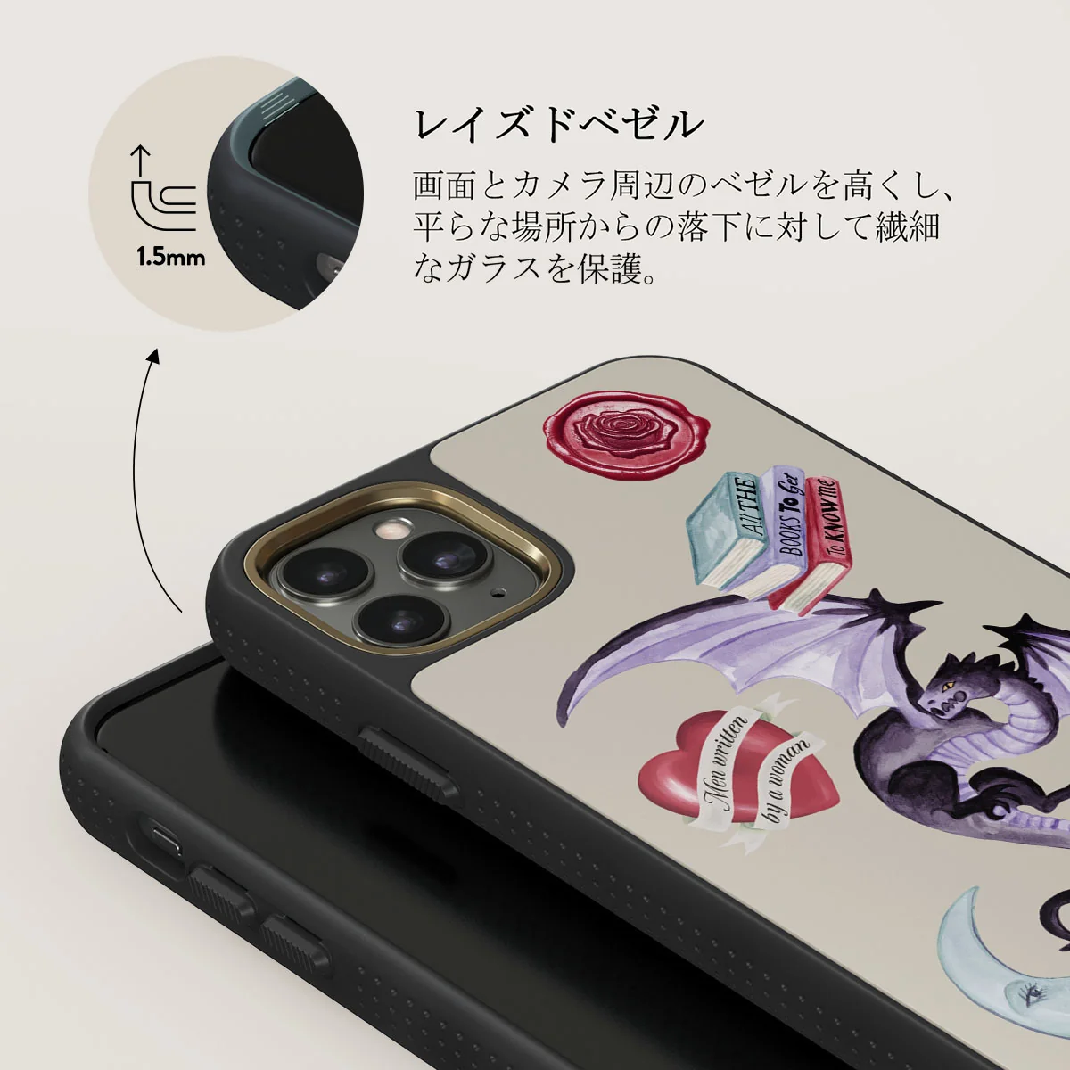 Plot Twister - iPhone 11 Pro ケース
