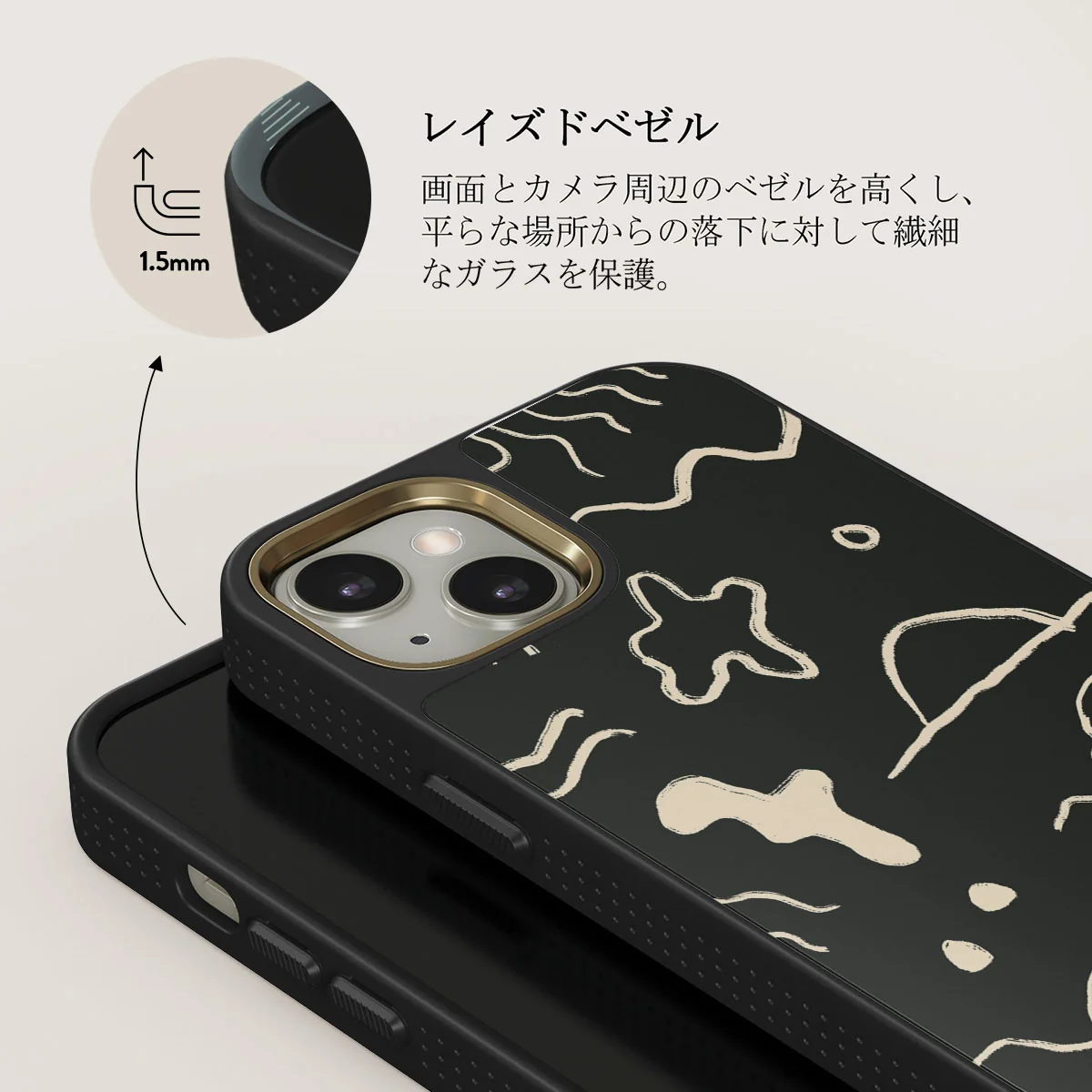 Eclipse - iPhone 13 ケース