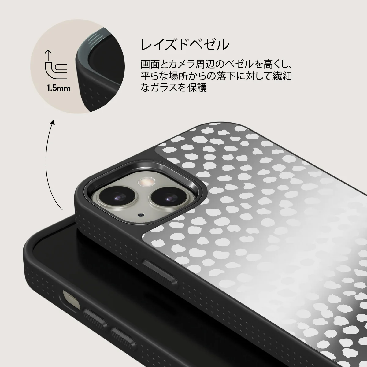 Night Sky - Dotted iPhone 13 ケース