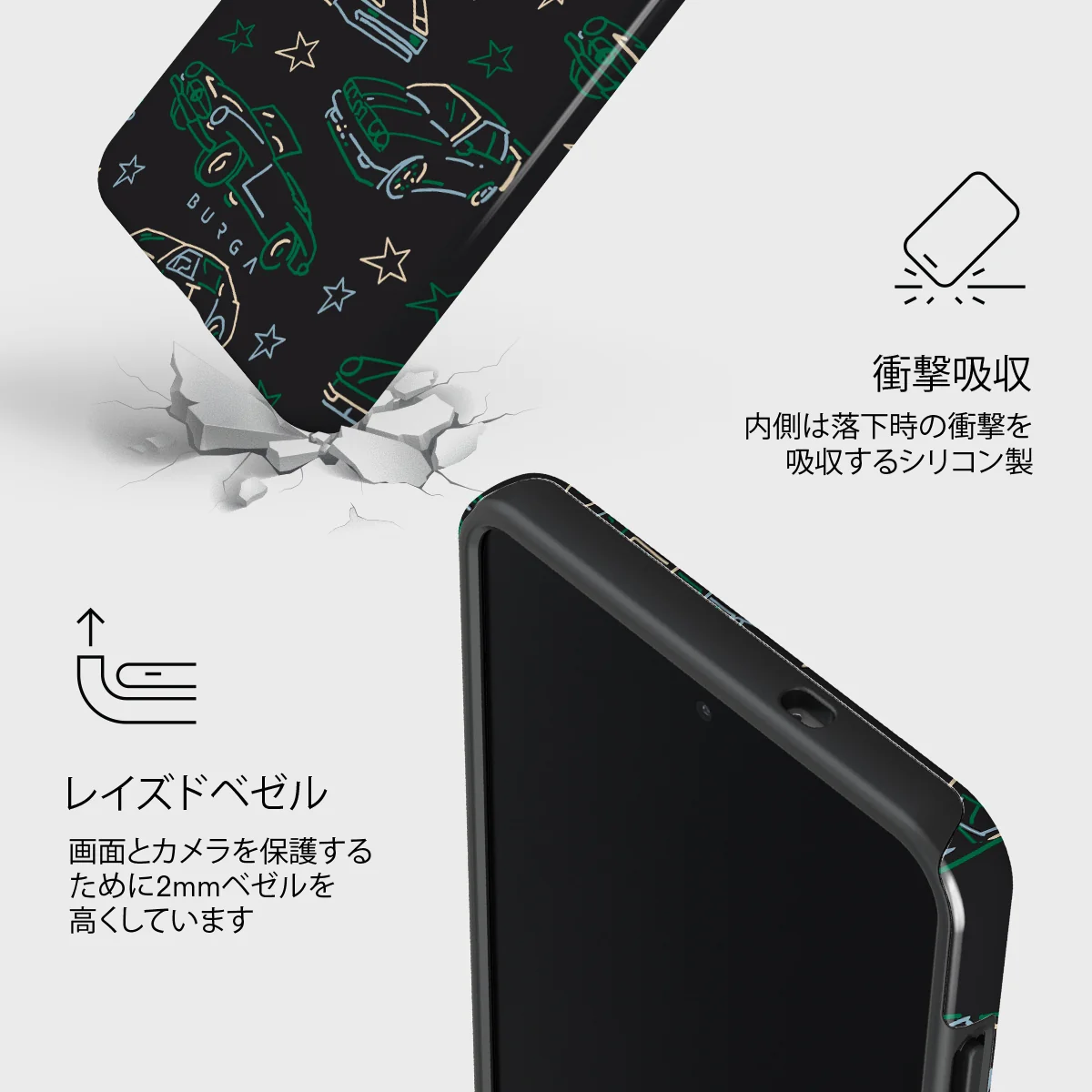 Big Dreams - Samsung Galaxy S25 Edge ケース
