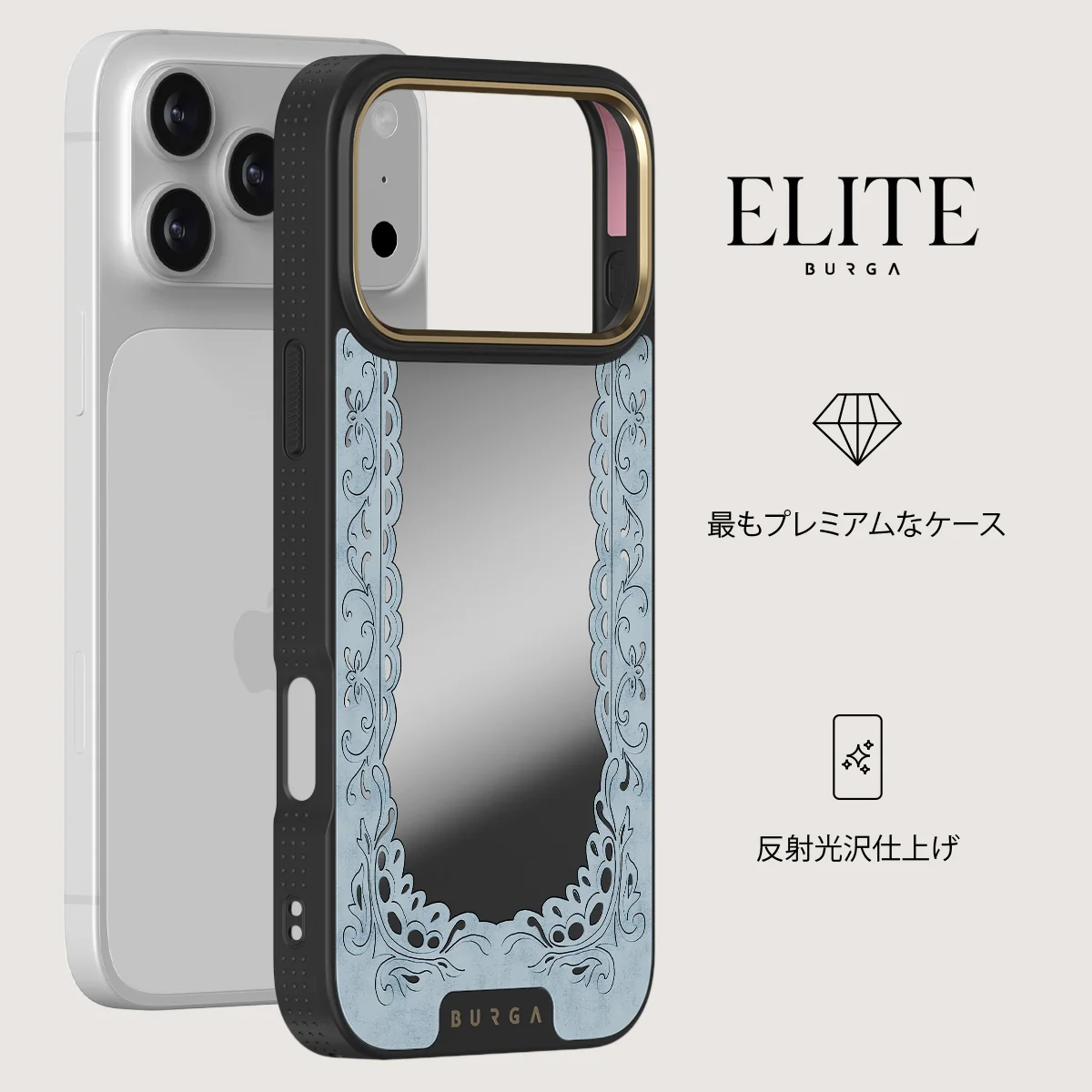Looking Glass - iPhone 18 Pro Max ケース