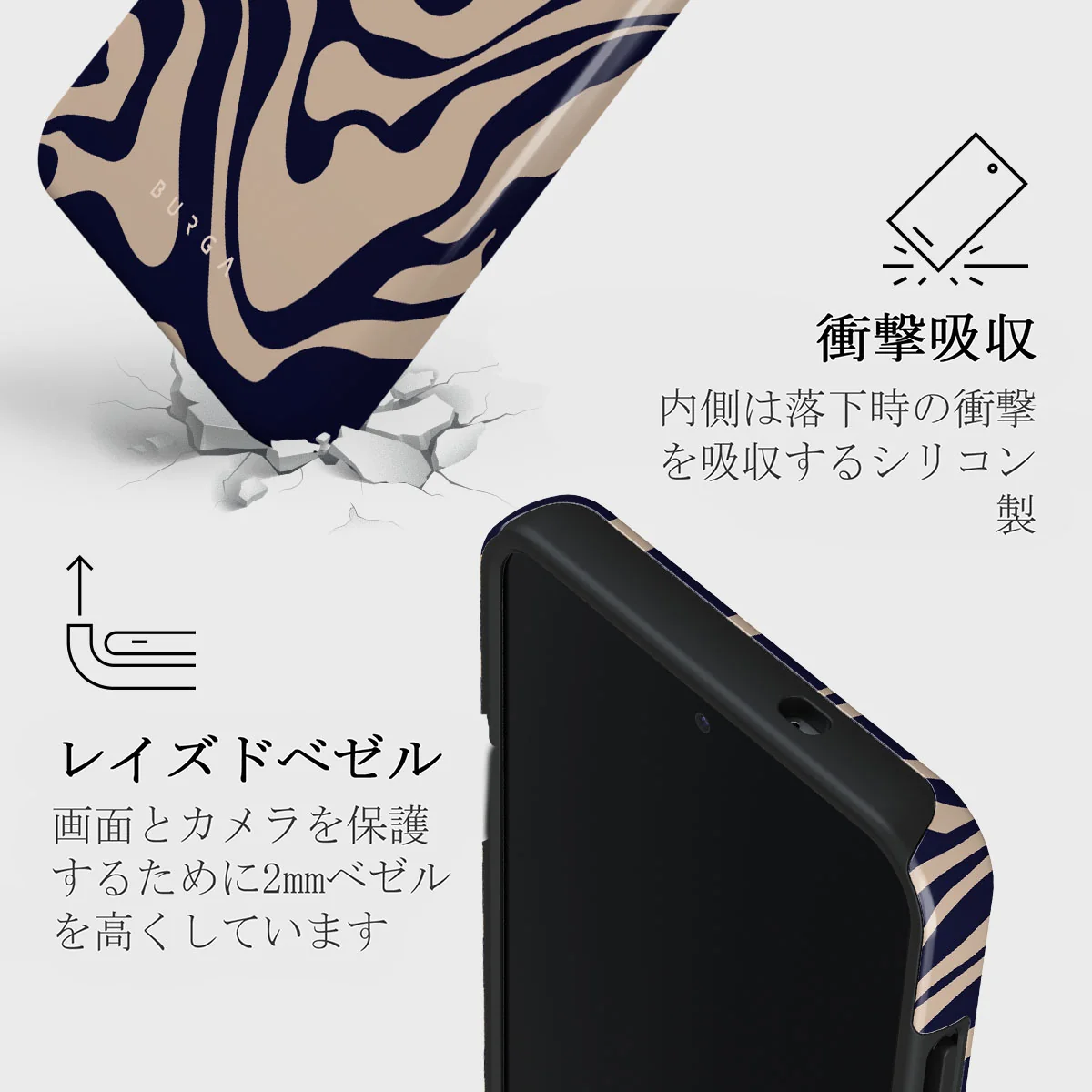 Vigilant - Samsung Galaxy S25 ケース