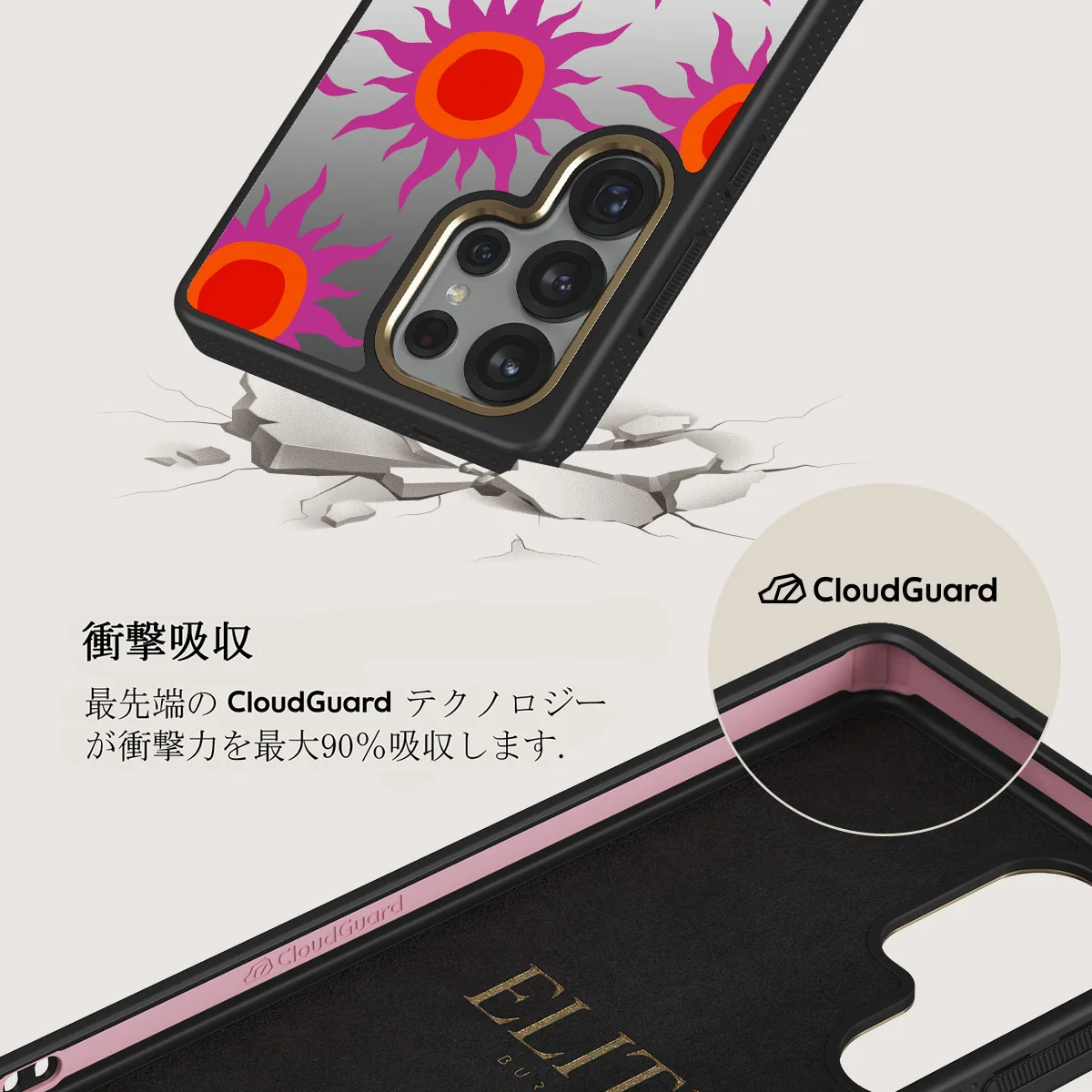 Sunset Glow - Samsung Galaxy S25 Ultra ケース
