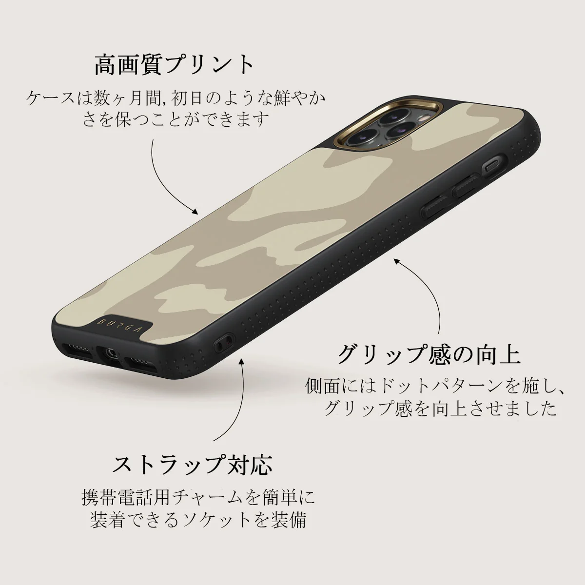 Dune - iPhone 11 Pro ケース