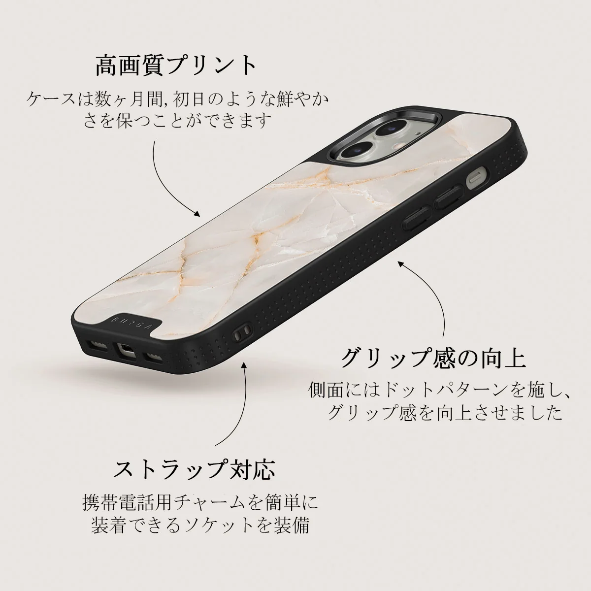 Vanilla Sand - Marble iPhone 12 ケース