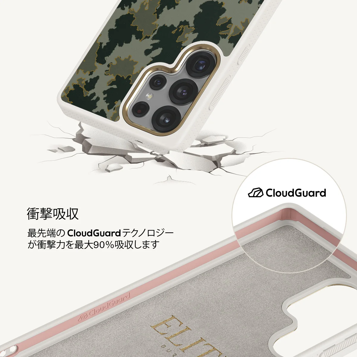 Moss - Samsung Galaxy S25 Ultra ケース