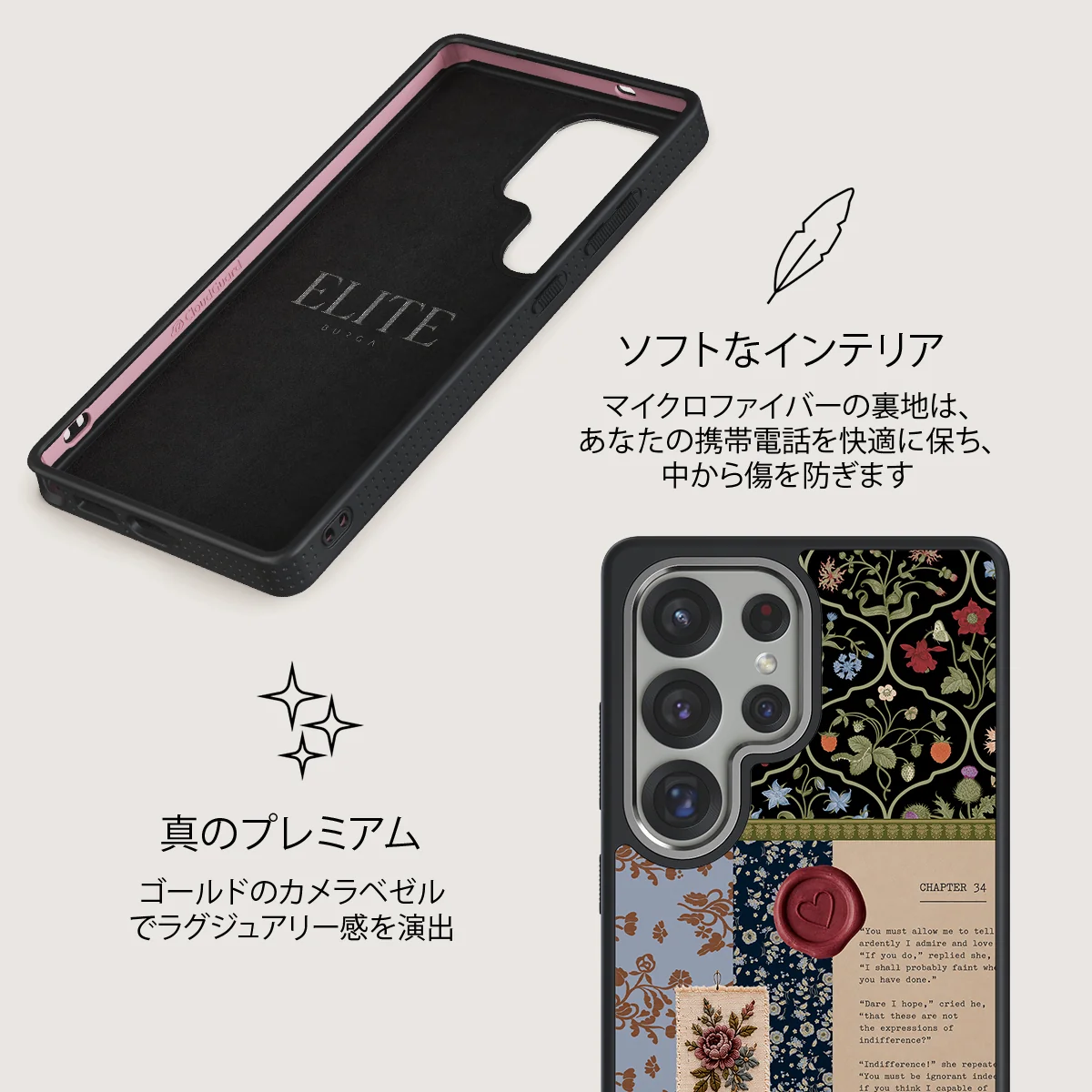 Chapter 34 - Samsung Galaxy S25 Ultra ケース