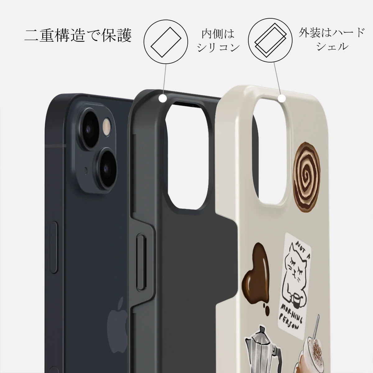 Oat Milk Please - iPhone 14 Plus ケース