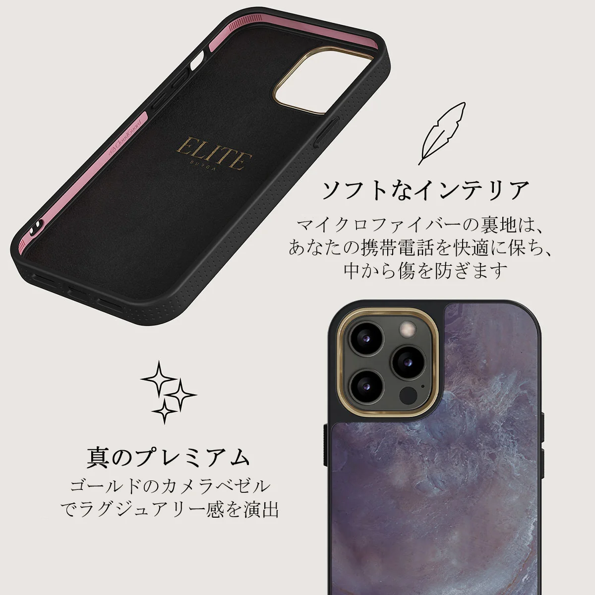 Side Effect - iPhone 12 Pro ケース