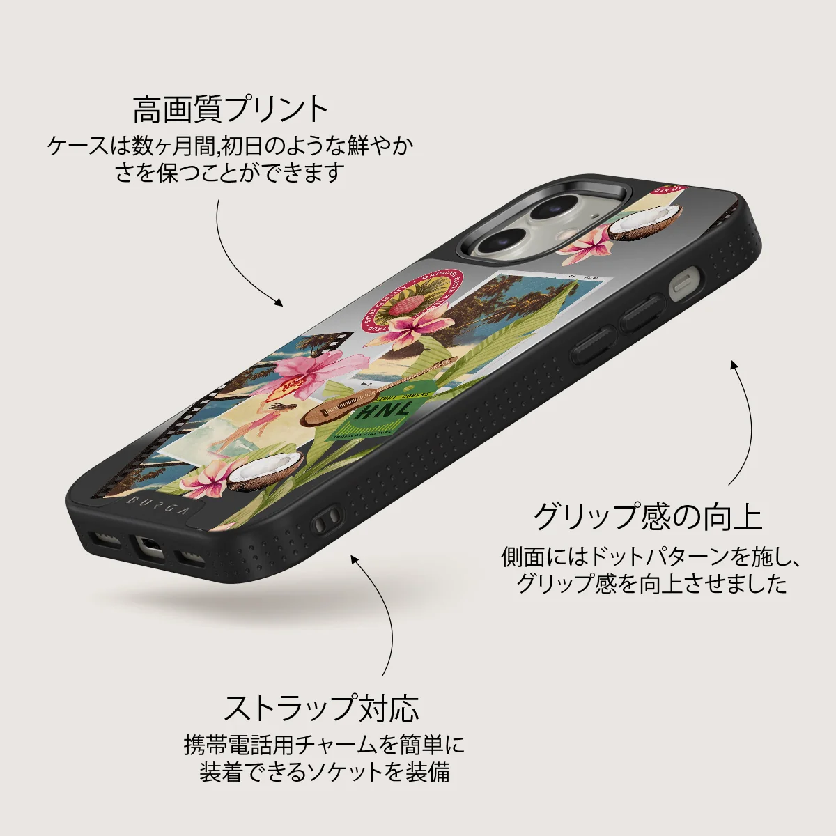 Honolulu - iPhone 12 ケース