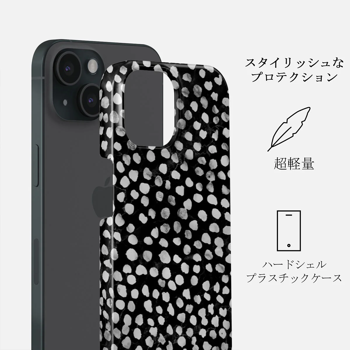 Night Sky - Dotted iPhone 15 ケース