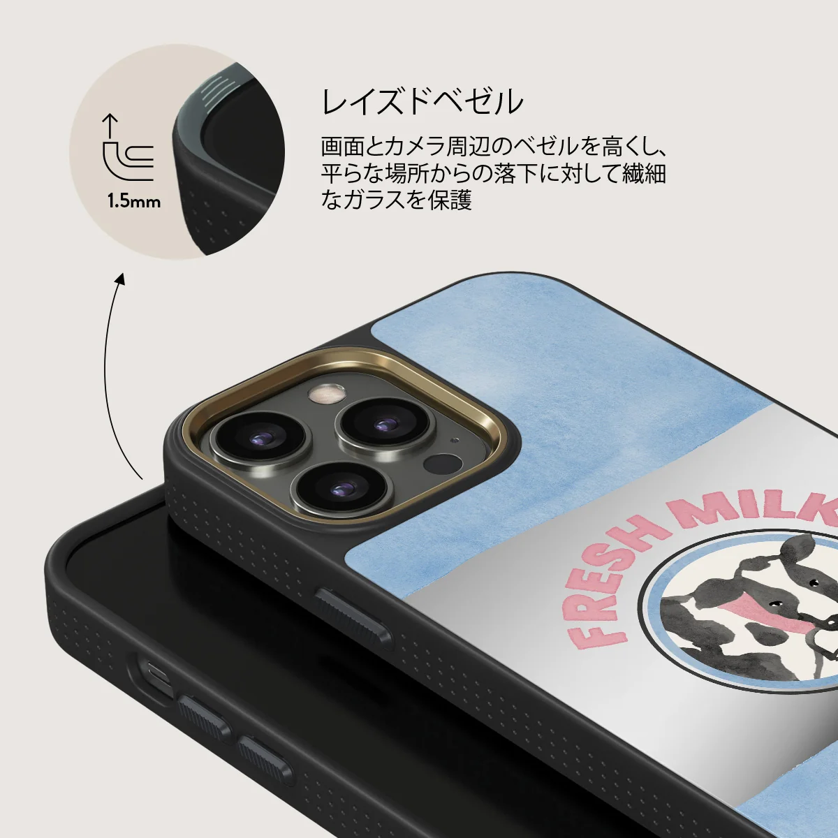 Milkshake - iPhone 12 Pro ケース
