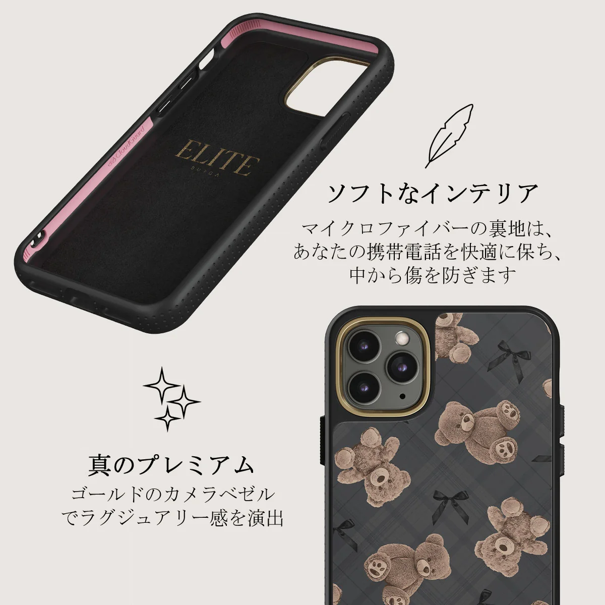 BFF - iPhone 11 Pro ケース