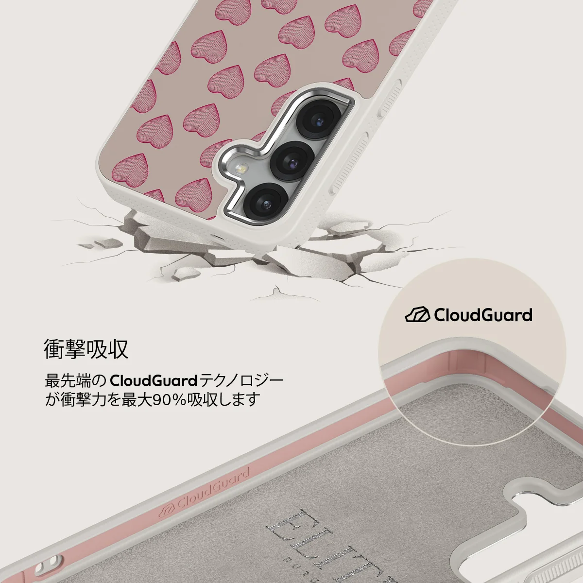 Heartbreaker - Samsung Galaxy S25 ケース