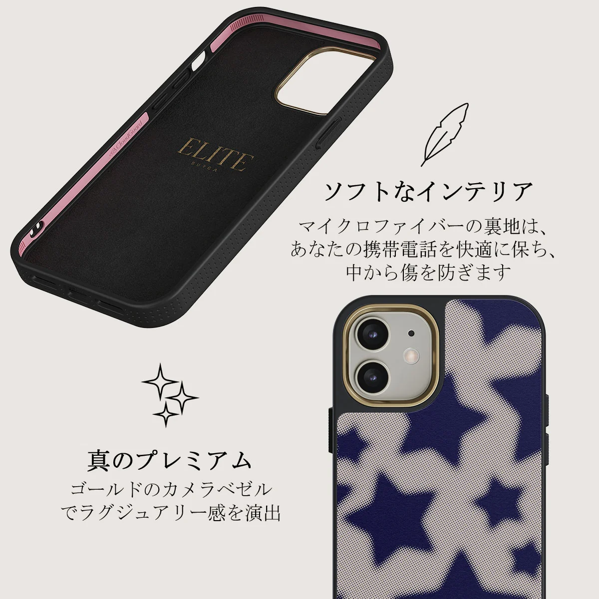 Starstruck - iPhone 12 ケース