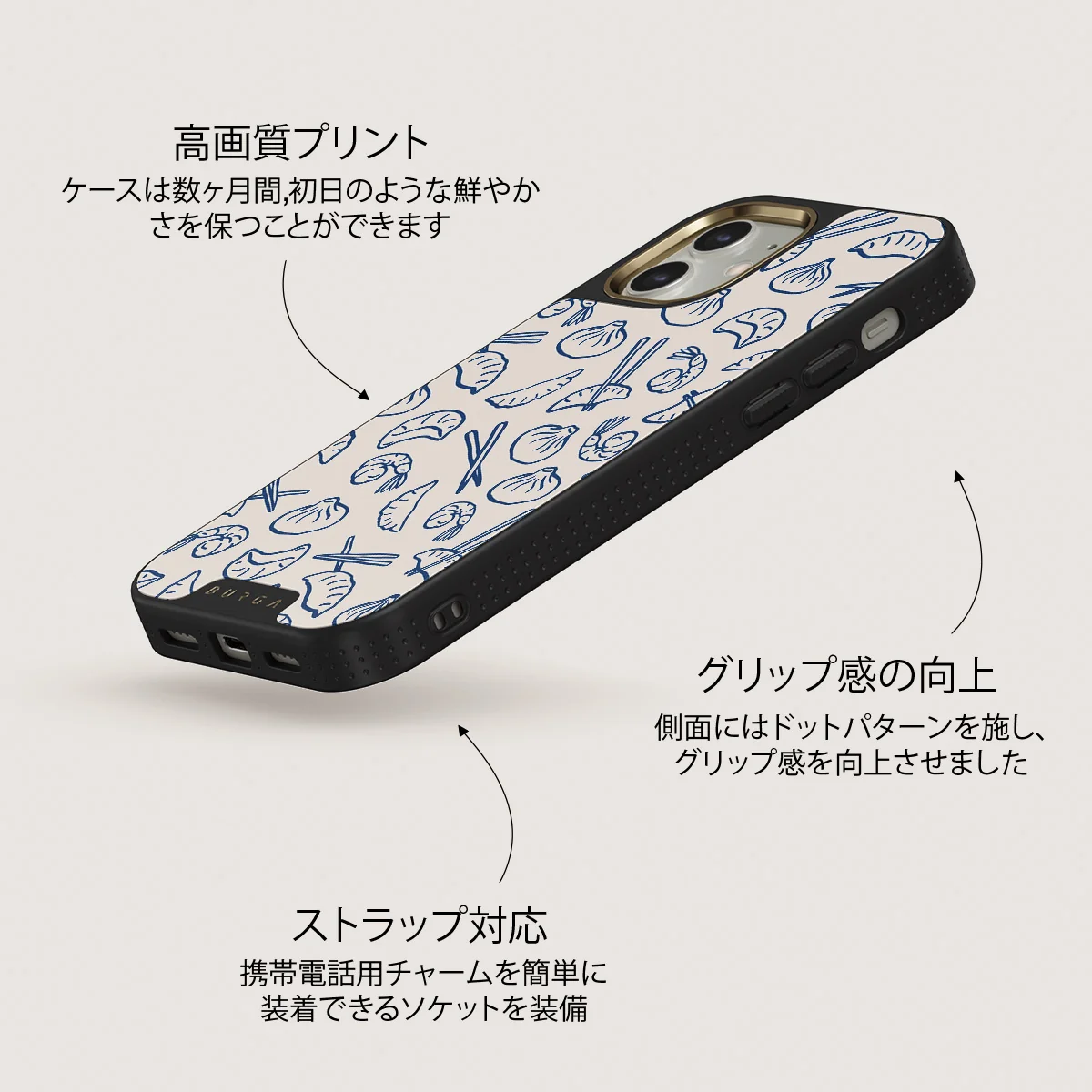 Takeout - iPhone 12 ケース