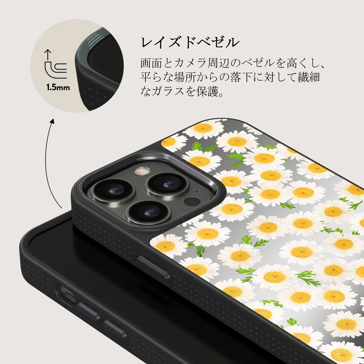Pure Bliss - Daisy iPhone 12 Pro ケース
