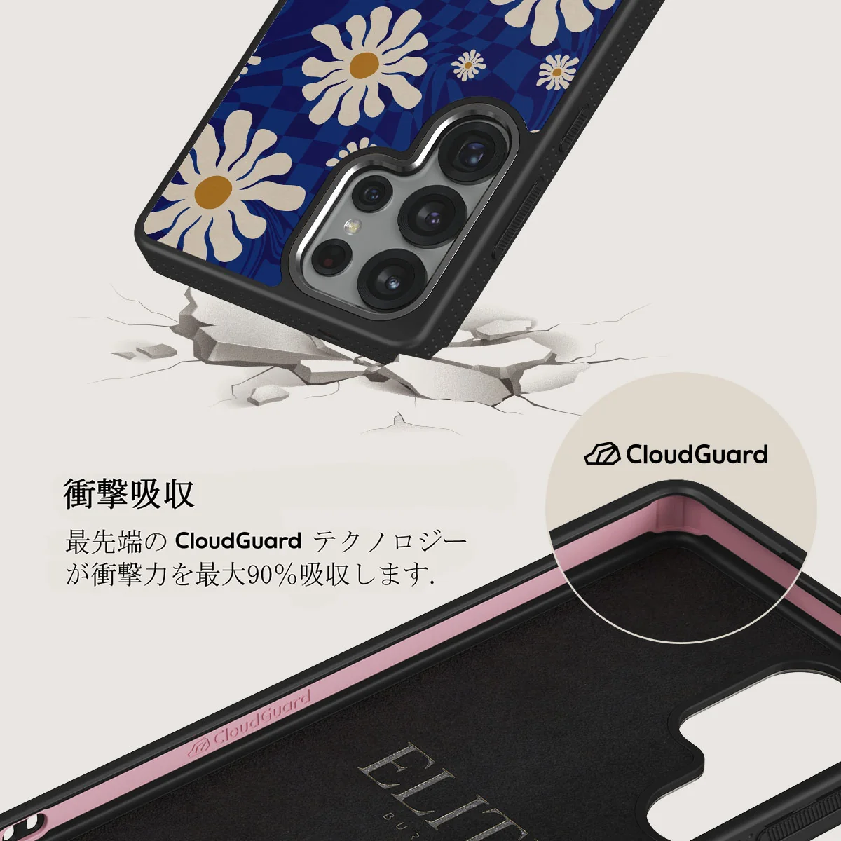 Art Class - Samsung Galaxy S25 Ultra ケース