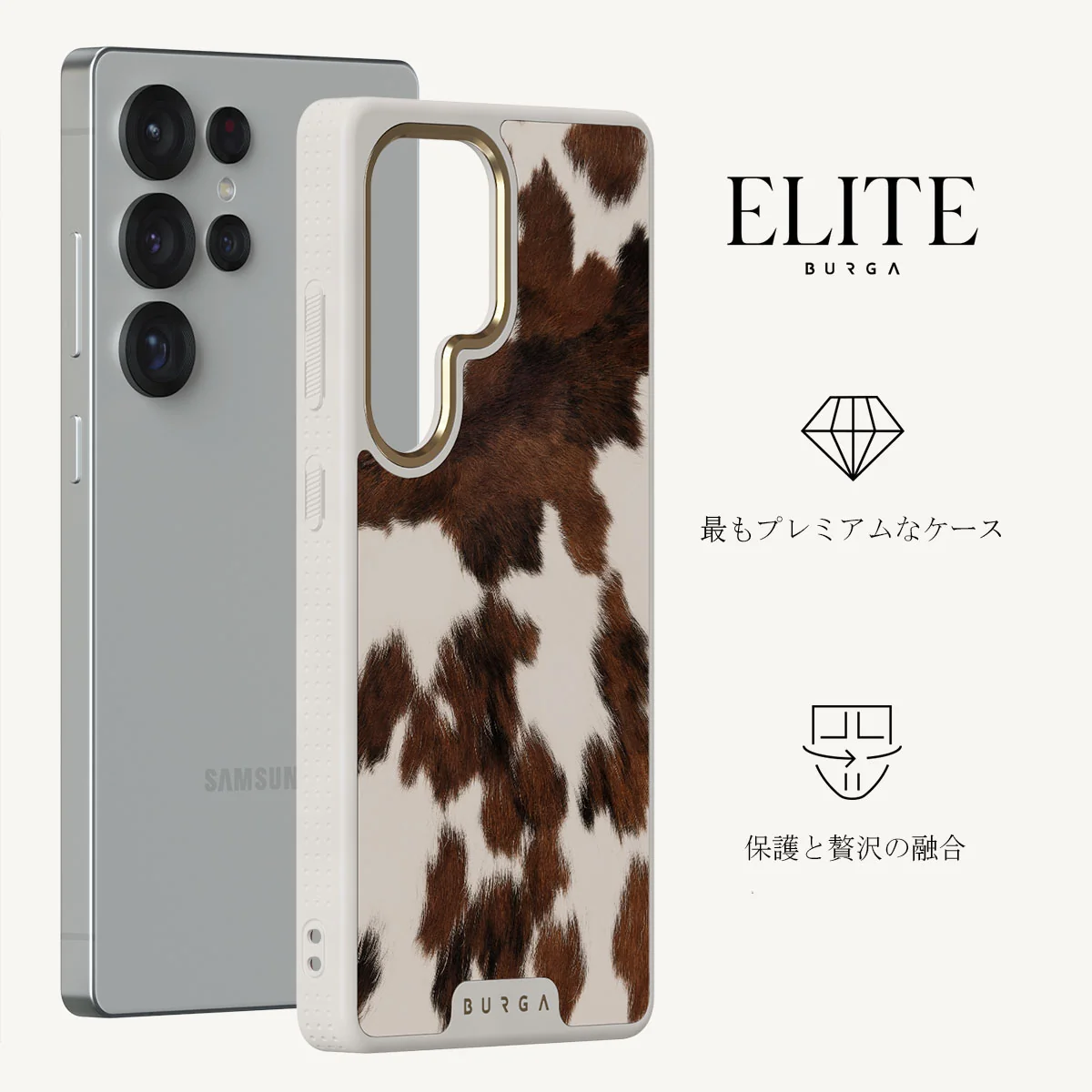 Celestial - Samsung Galaxy S25 Ultra ケース